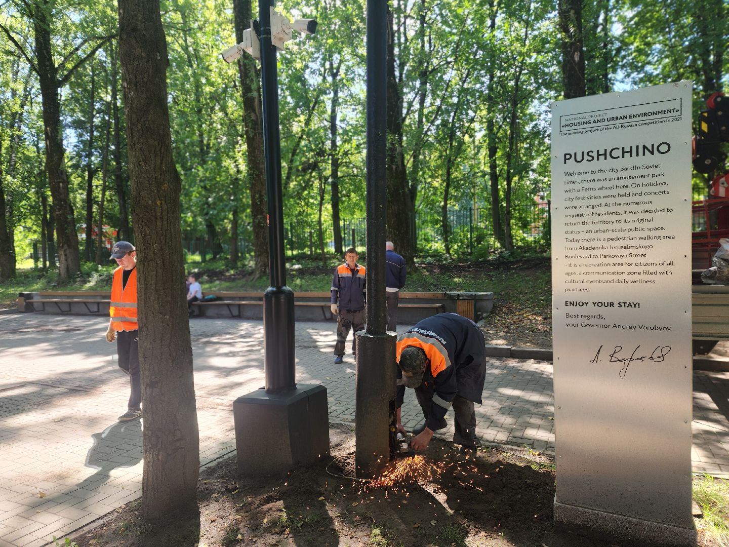 пущино, серпухов, благоустройсво,