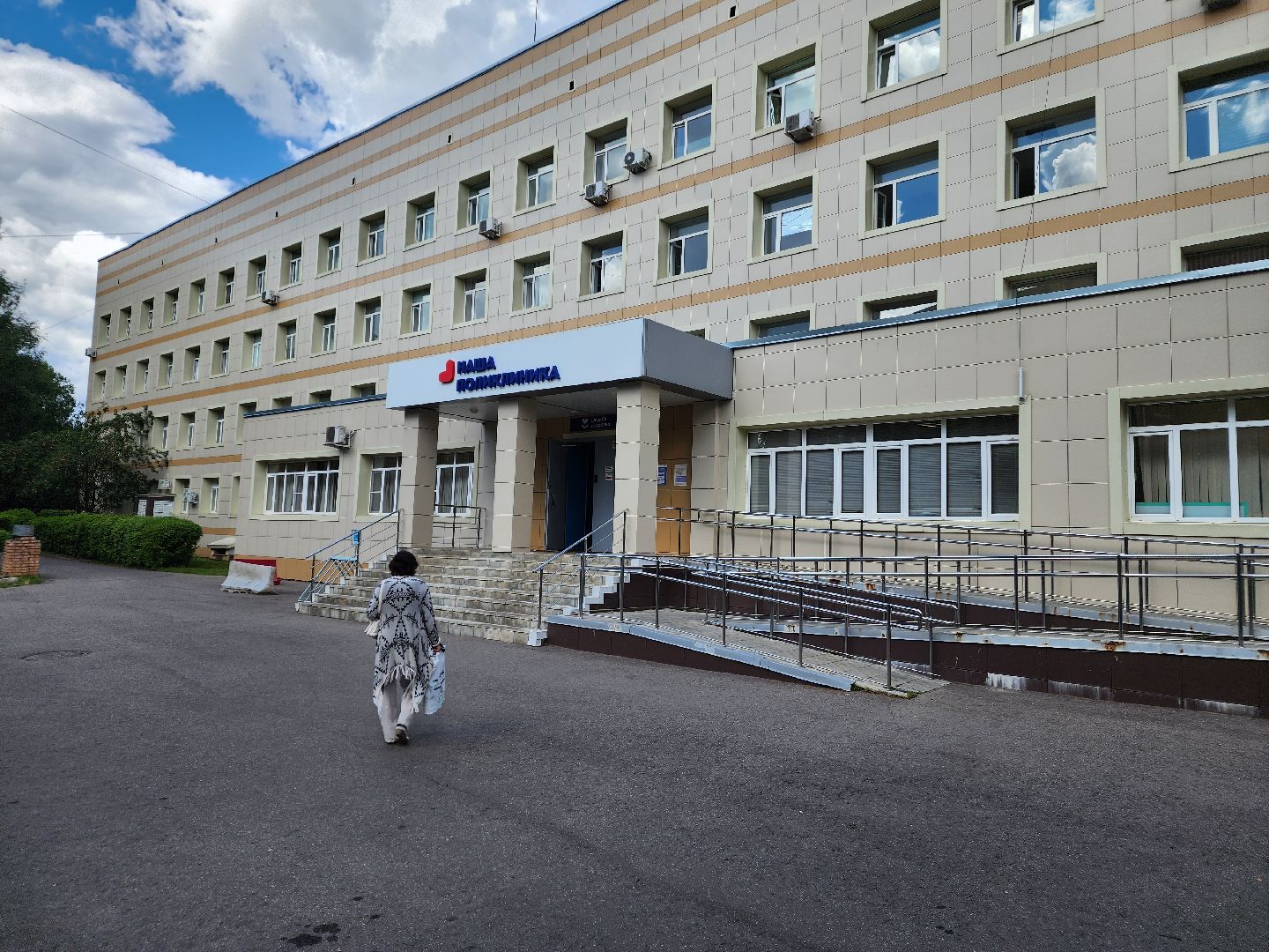 Подольск , Дневной стационар , покб,