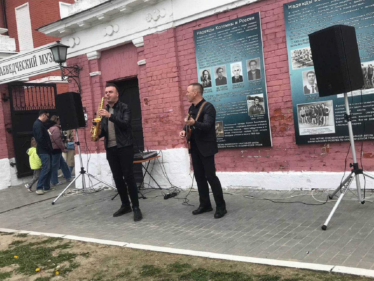 День Победы, Коломна