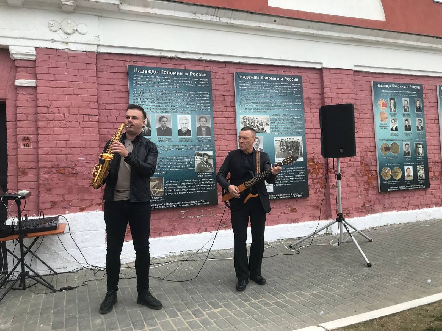 День Победы, Коломна