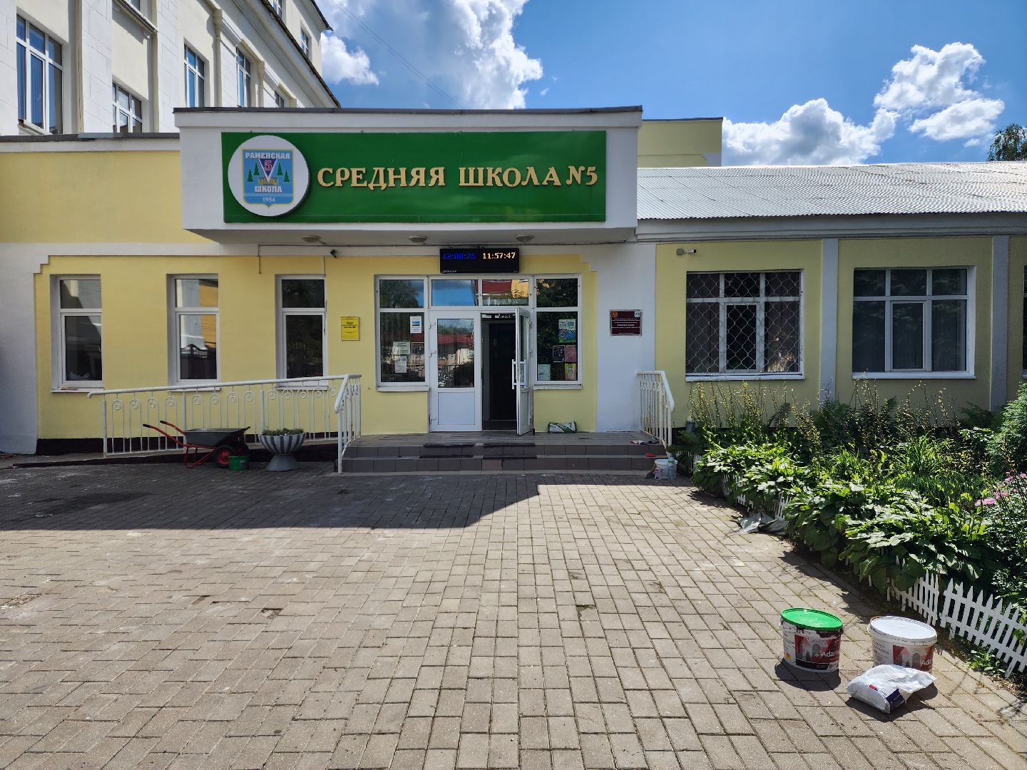 раменское, образование, капитальный ремонт образовательных учреждений округа,