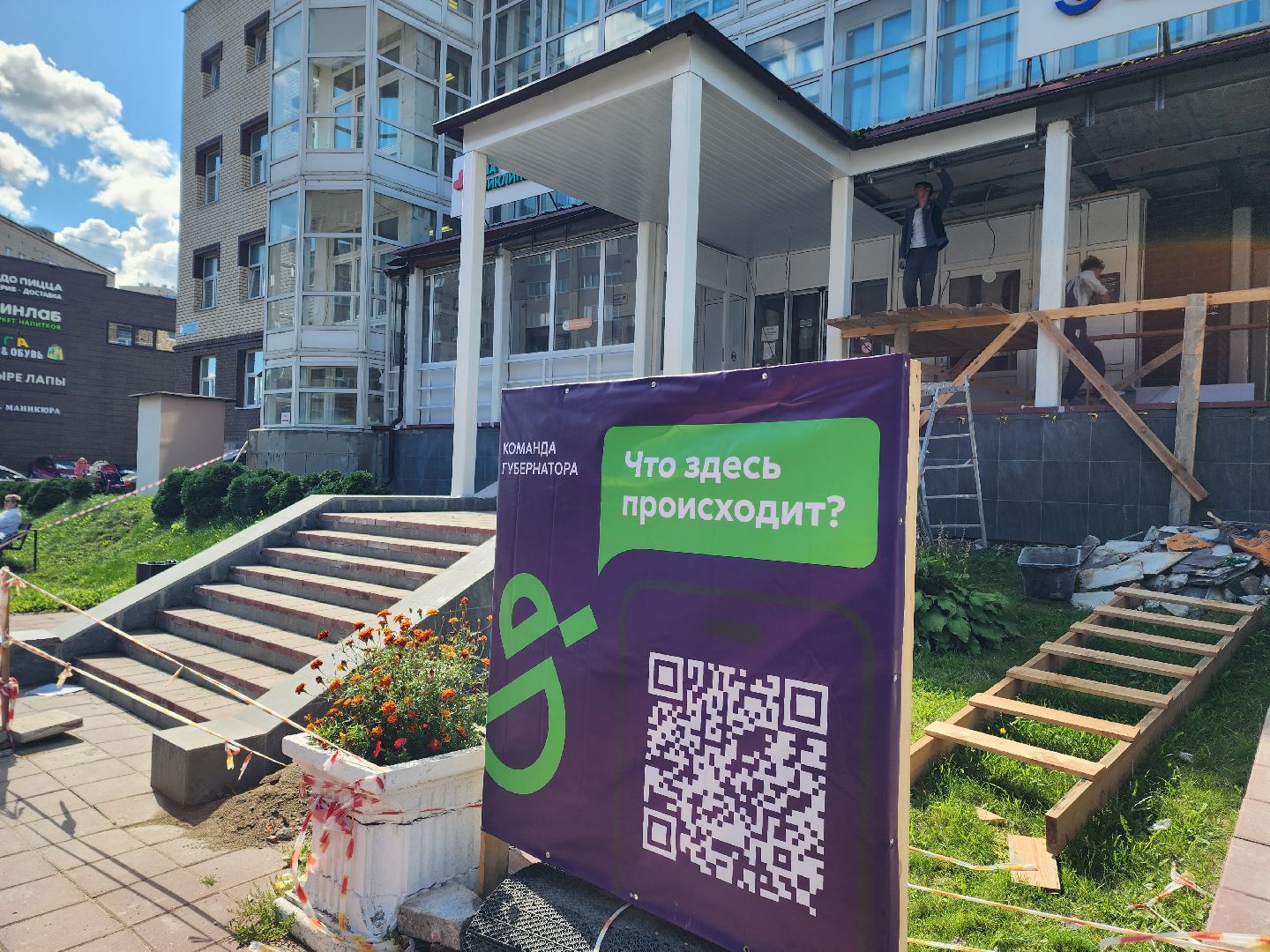 солнечногорск,  поликлиника , здравоохранение, дети,