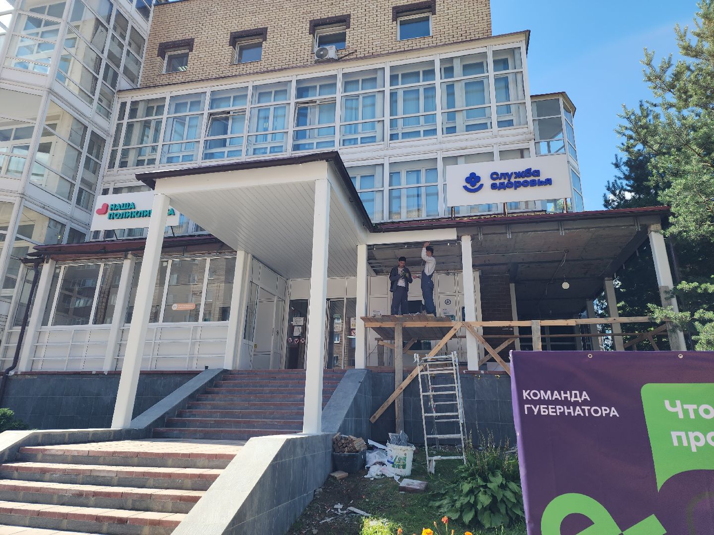 солнечногорск,  поликлиника , здравоохранение, дети,