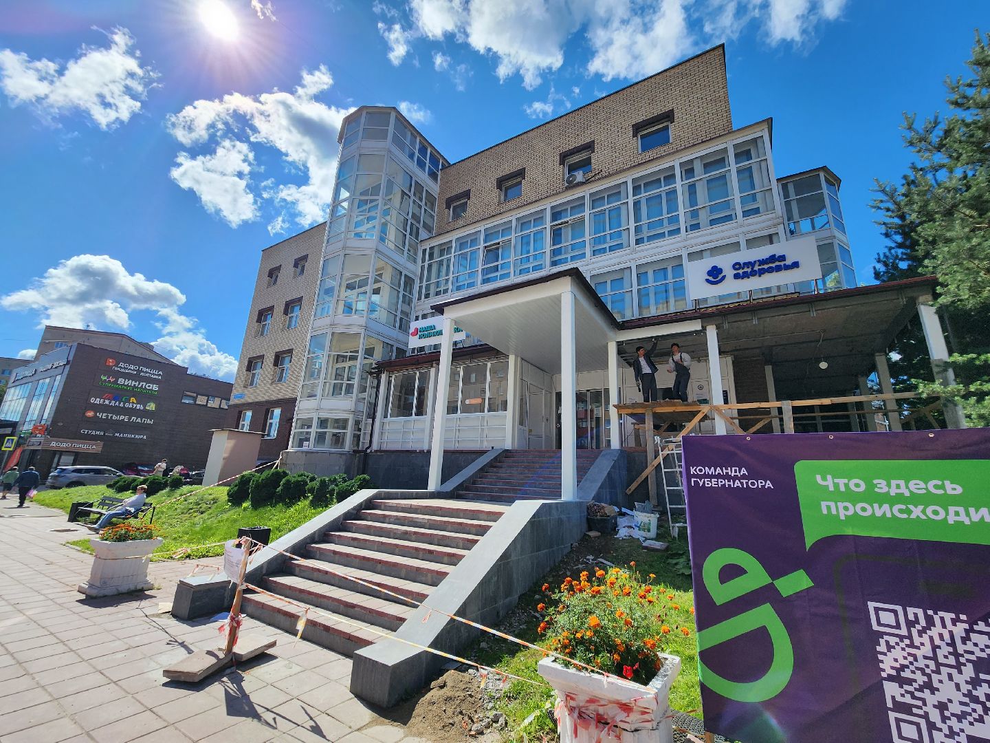 солнечногорск,  поликлиника , здравоохранение, дети,