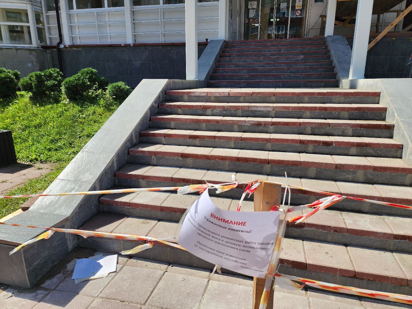 солнечногорск,  поликлиника , здравоохранение, дети,