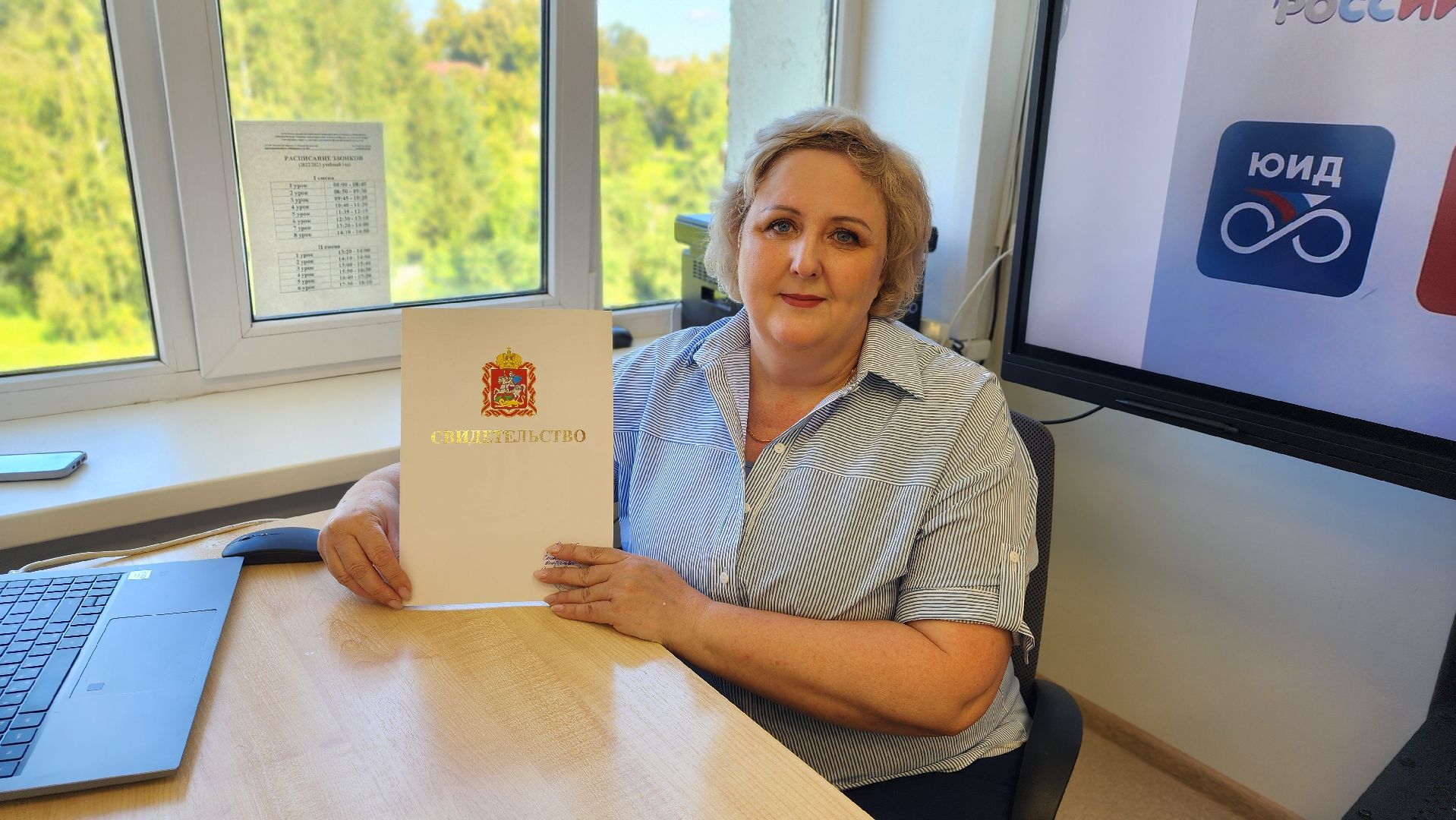 социальная ипотека, сертификат на жилье, поддержка учителей, образование, министерство жилполитики, лосино-петровский,