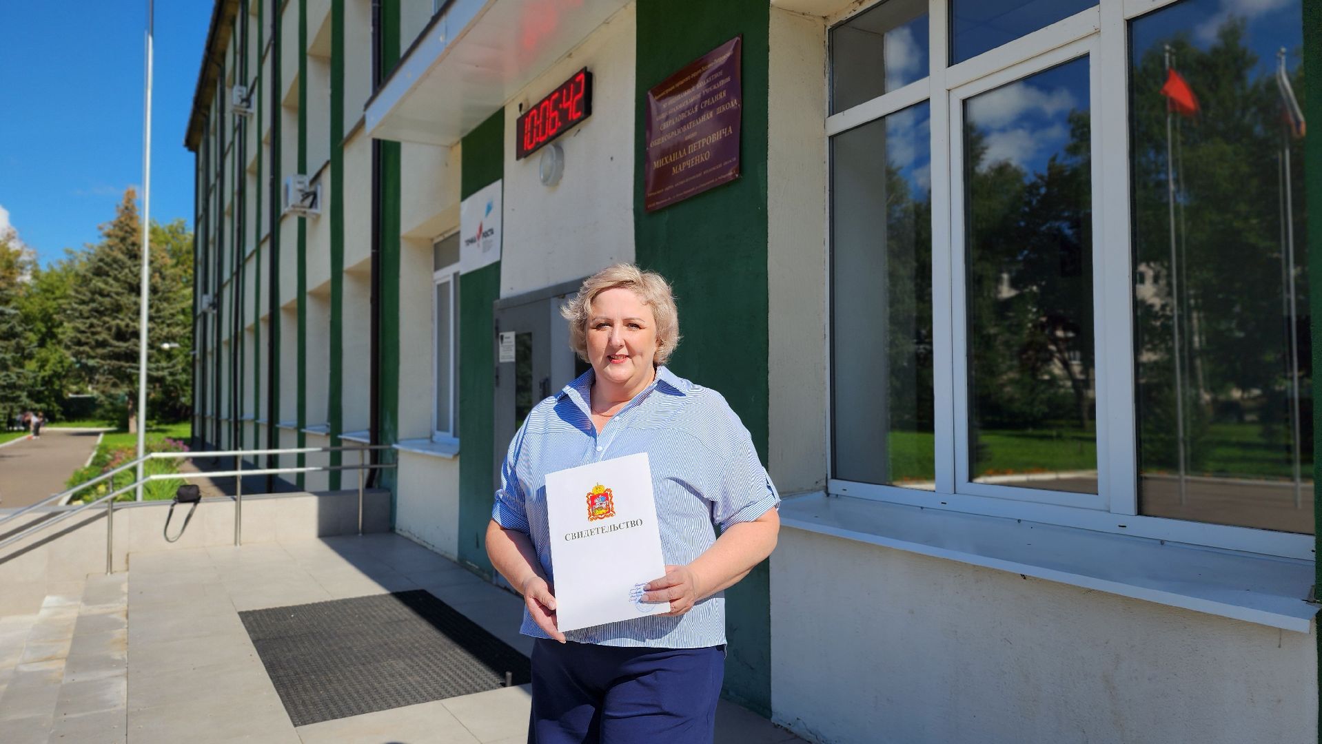 социальная ипотека, сертификат на жилье, поддержка учителей, образование, министерство жилполитики, лосино-петровский,