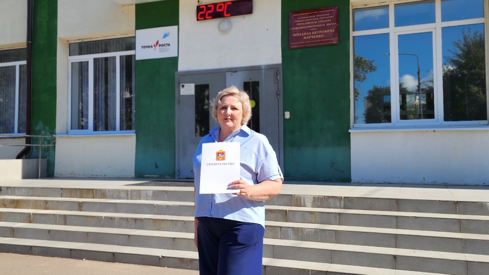 социальная ипотека, сертификат на жилье, поддержка учителей, образование, министерство жилполитики, лосино-петровский,