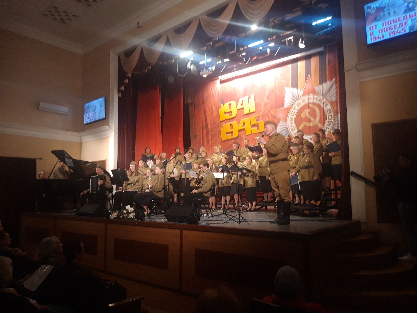 концерт, искусство,