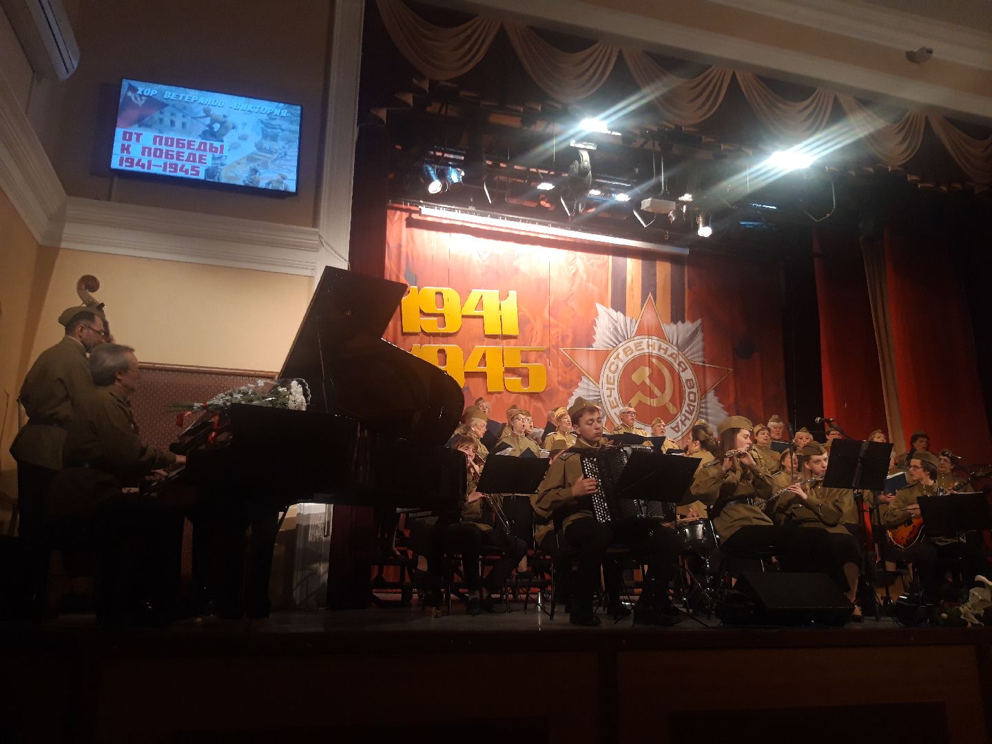 концерт, искусство,