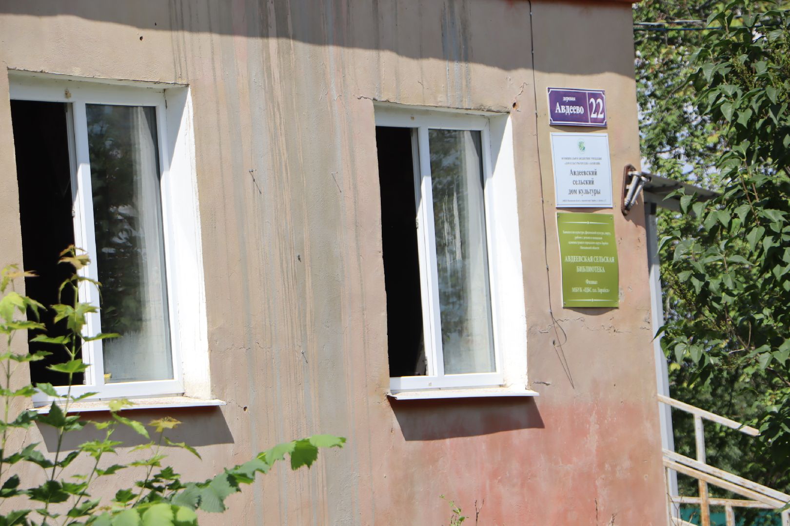 зарайск, культура, ремонт, учреждение культуры,