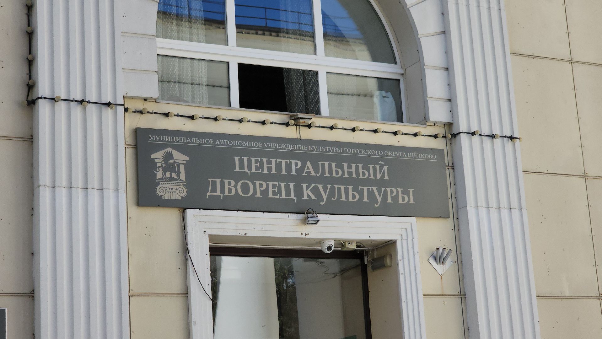 щёлково, Обновление крыльца, Замена плитки,