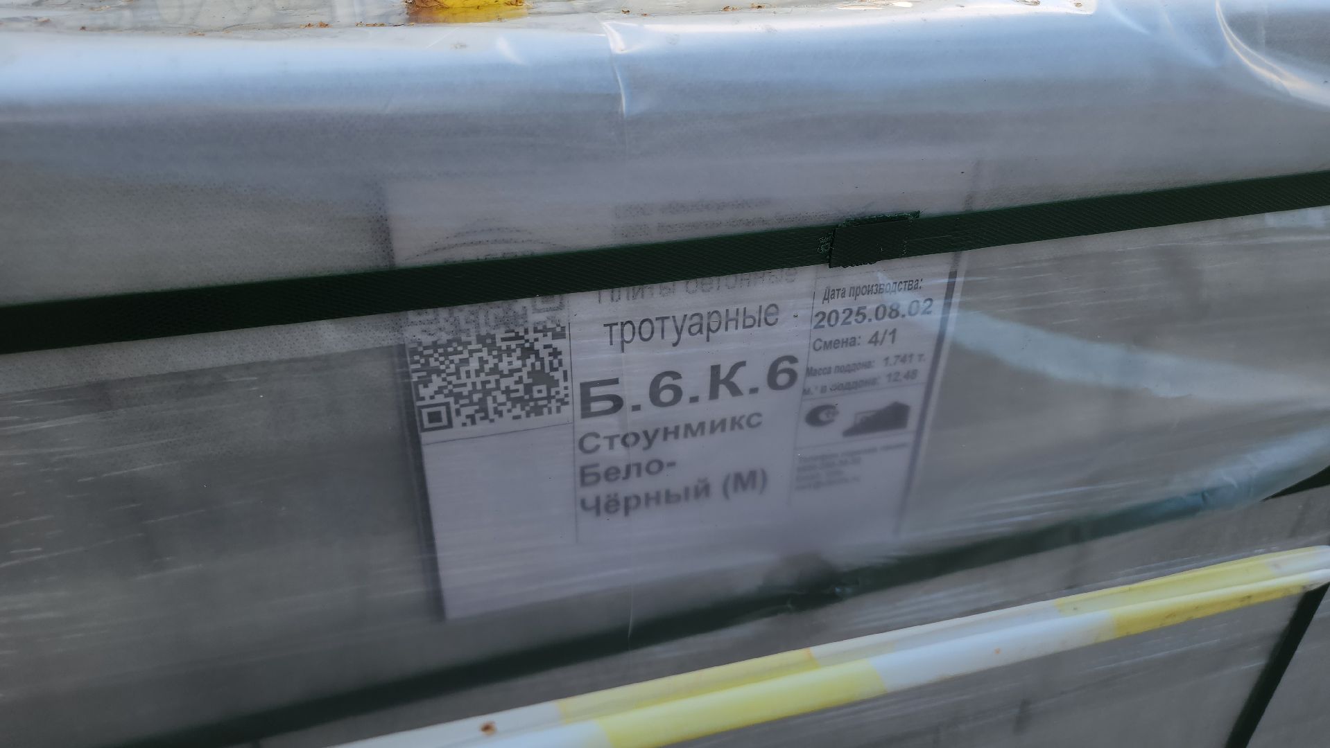 щёлково, Обновление крыльца, Замена плитки,