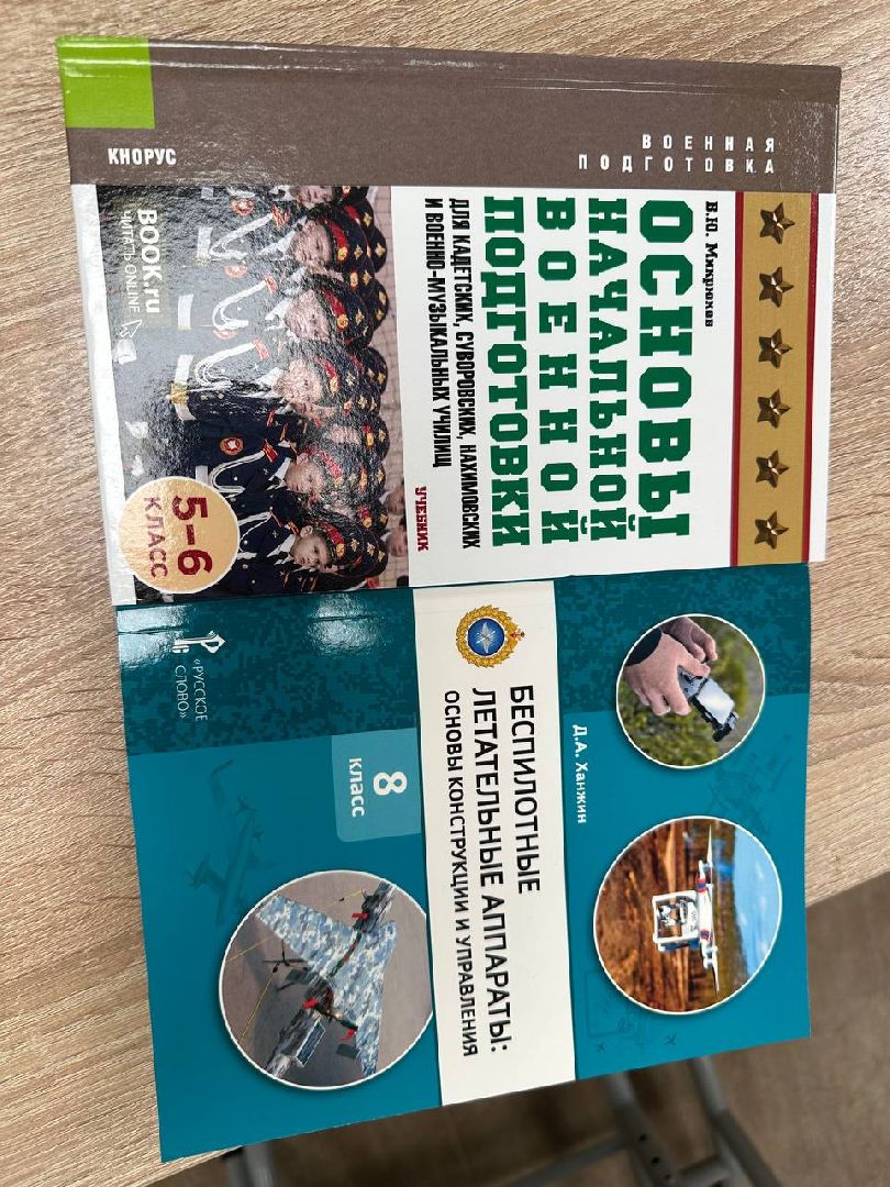 образование, кадетский класс, домодедово, подготовка к 1 сентября,