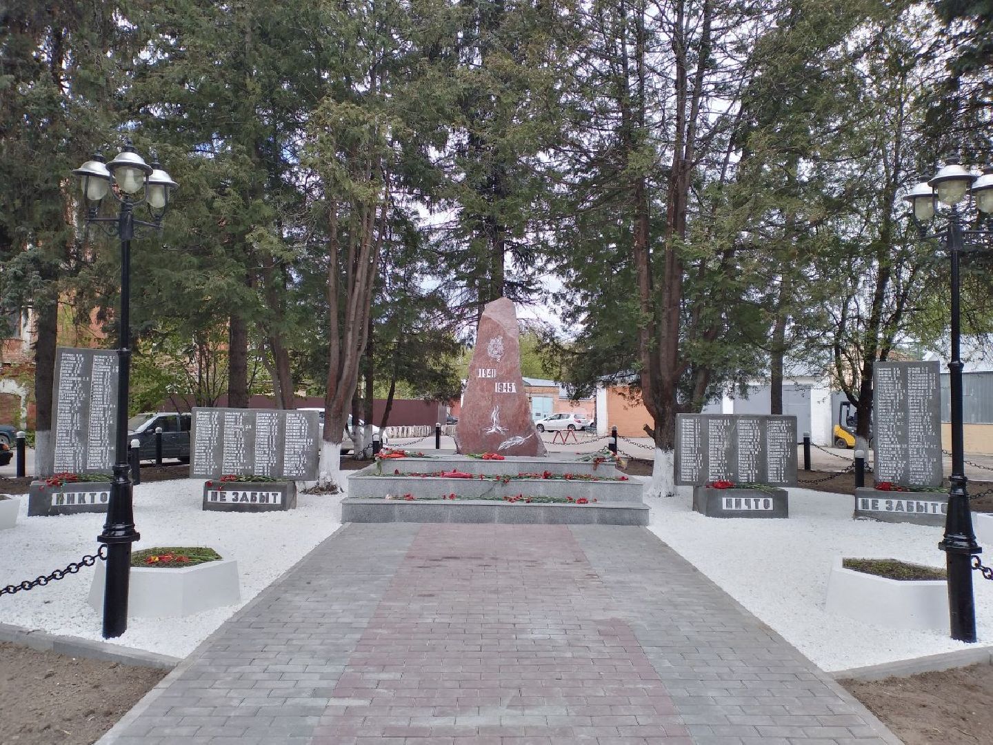 благоустройство, памятник ВОВ, Лосино-Петровский