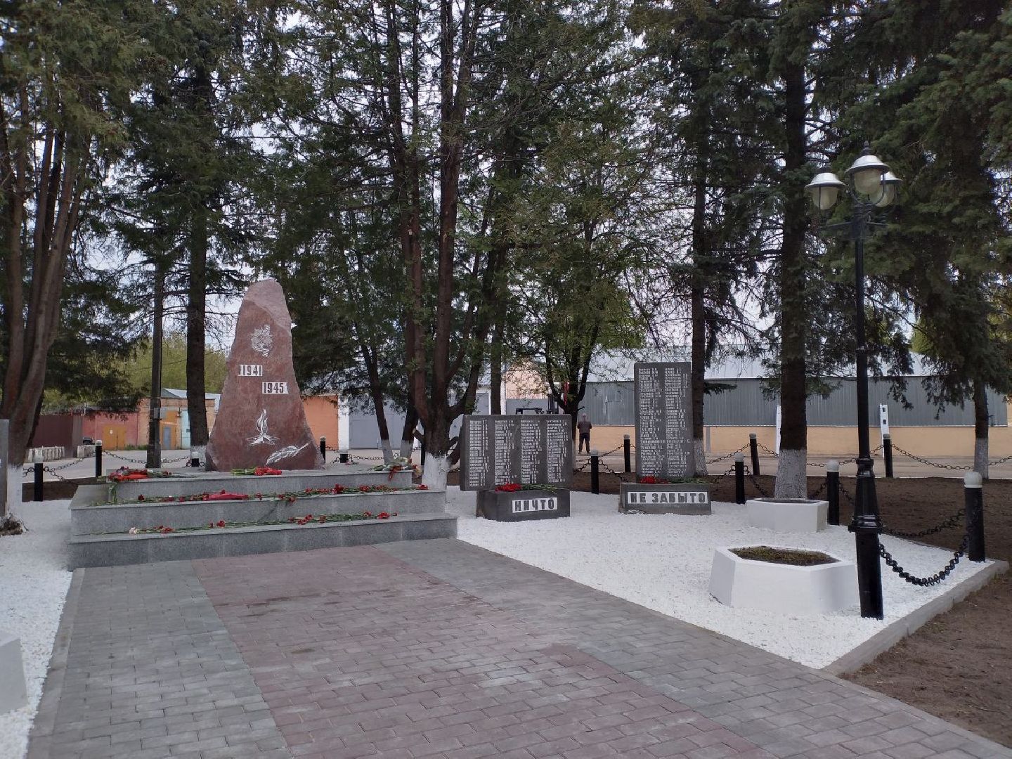 благоустройство, памятник ВОВ, Лосино-Петровский