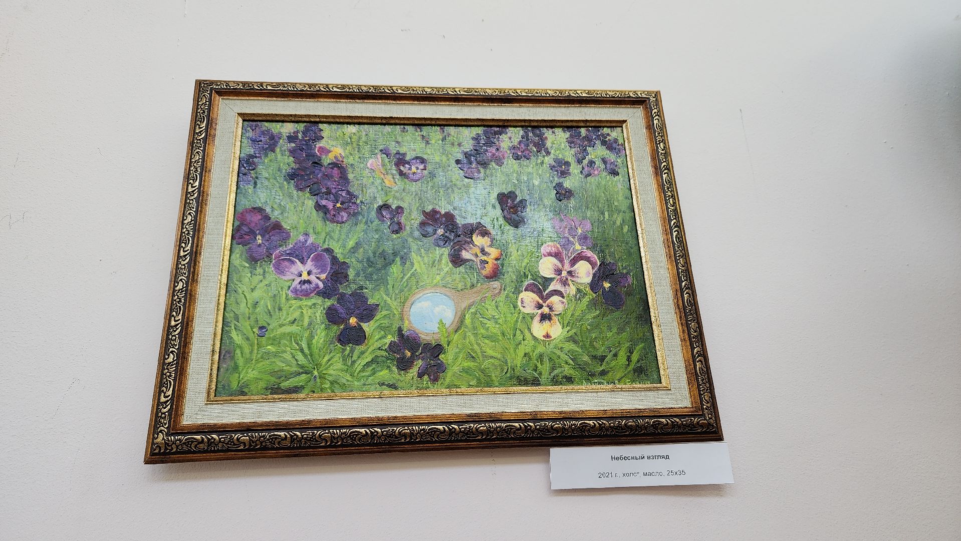 вертикалки, пушкино, художественная выставка, картины, картины маслом, художница, живопись, лето, цветы,