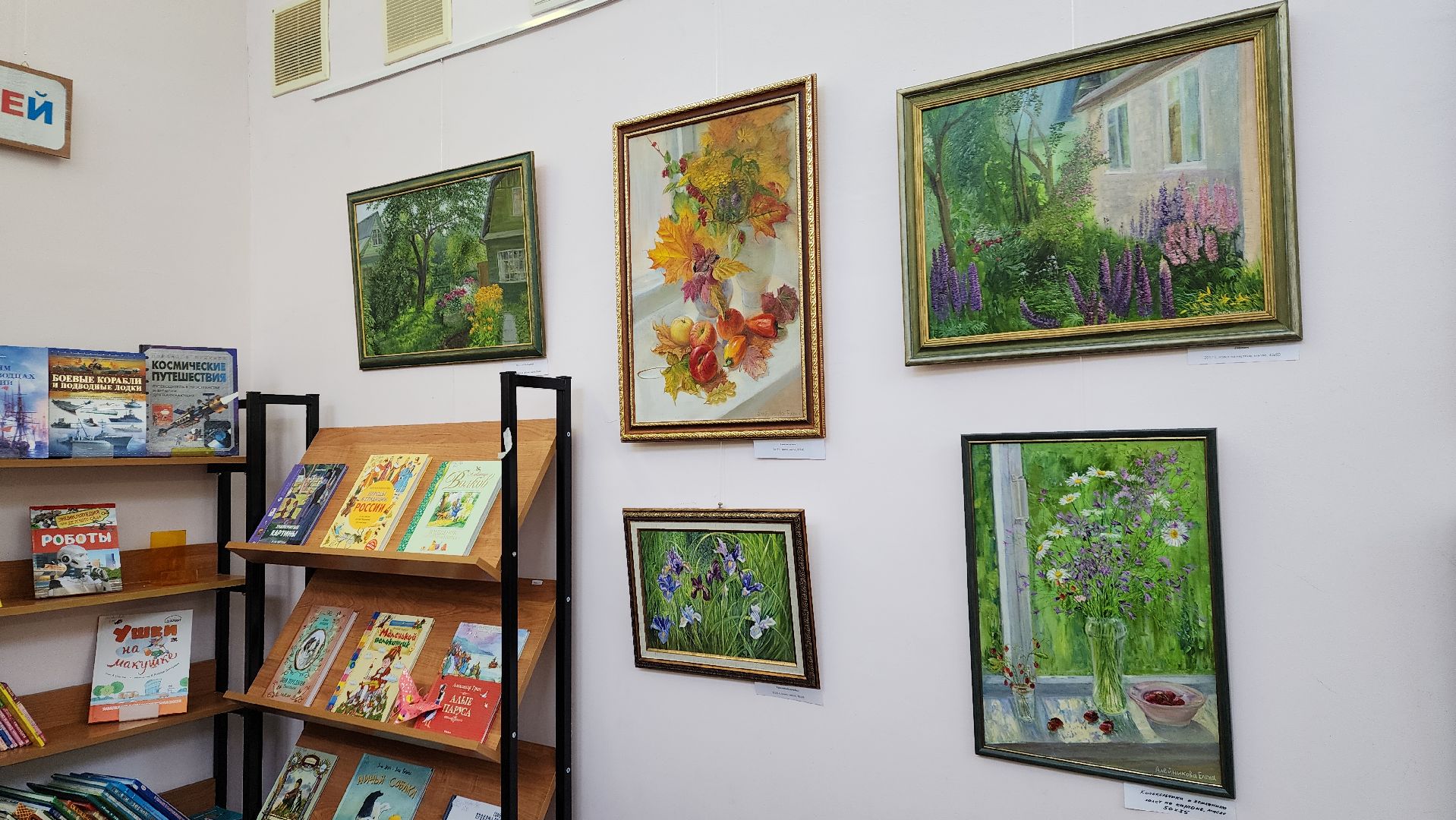 вертикалки, пушкино, художественная выставка, картины, картины маслом, художница, живопись, лето, цветы,