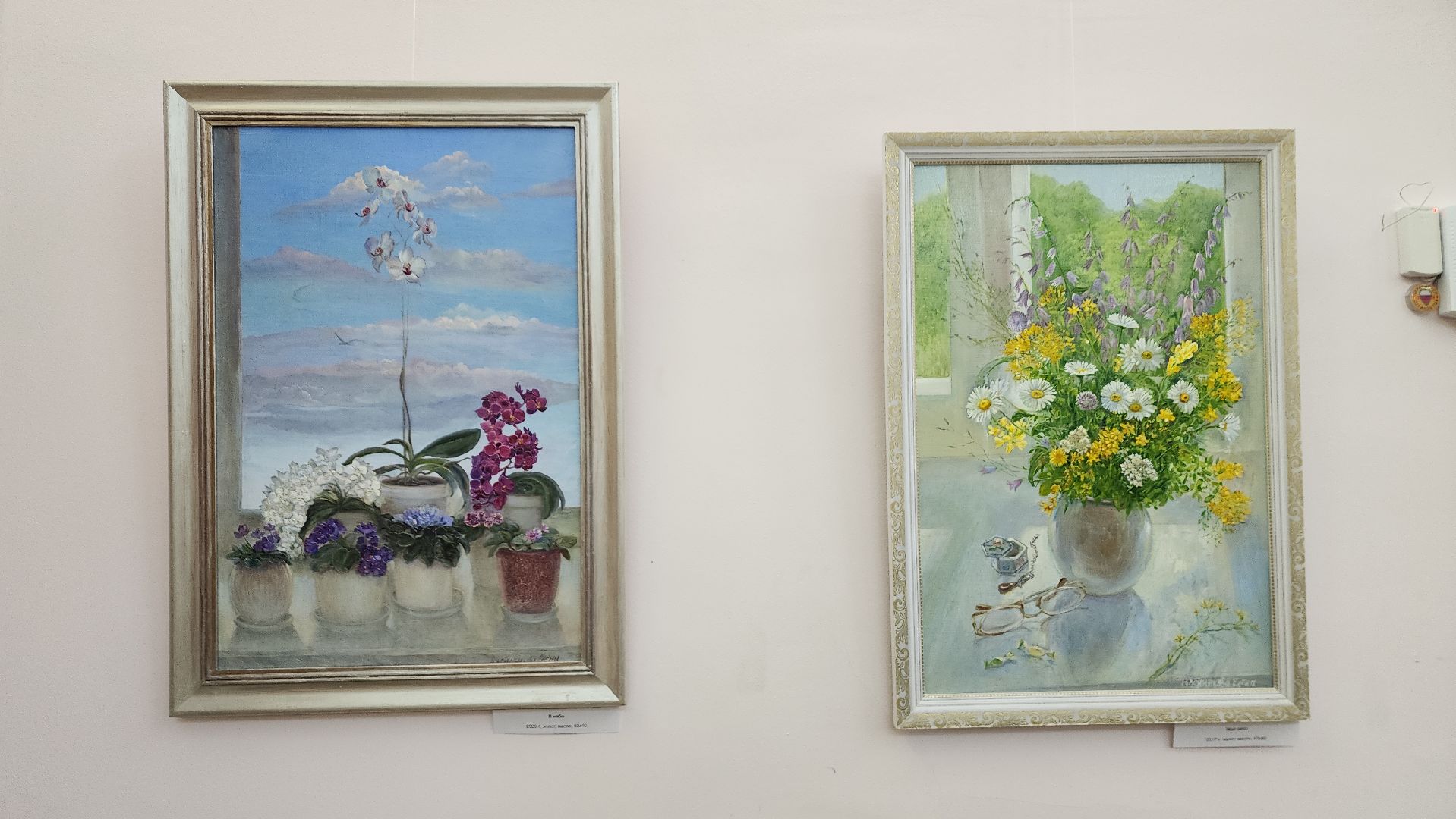 вертикалки, пушкино, художественная выставка, картины, картины маслом, художница, живопись, лето, цветы,