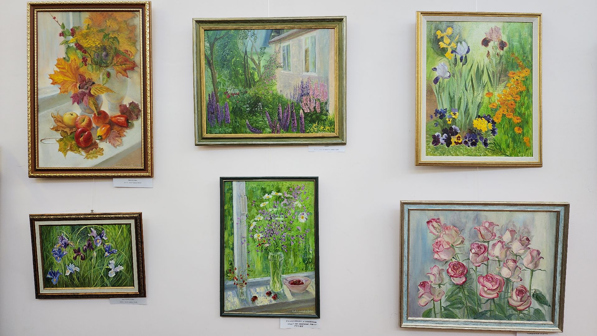 вертикалки, пушкино, художественная выставка, картины, картины маслом, художница, живопись, лето, цветы,