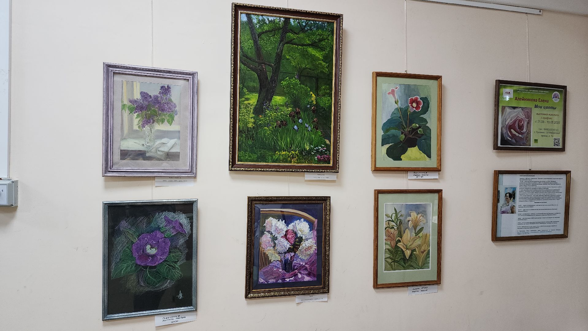вертикалки, пушкино, художественная выставка, картины, картины маслом, художница, живопись, лето, цветы,