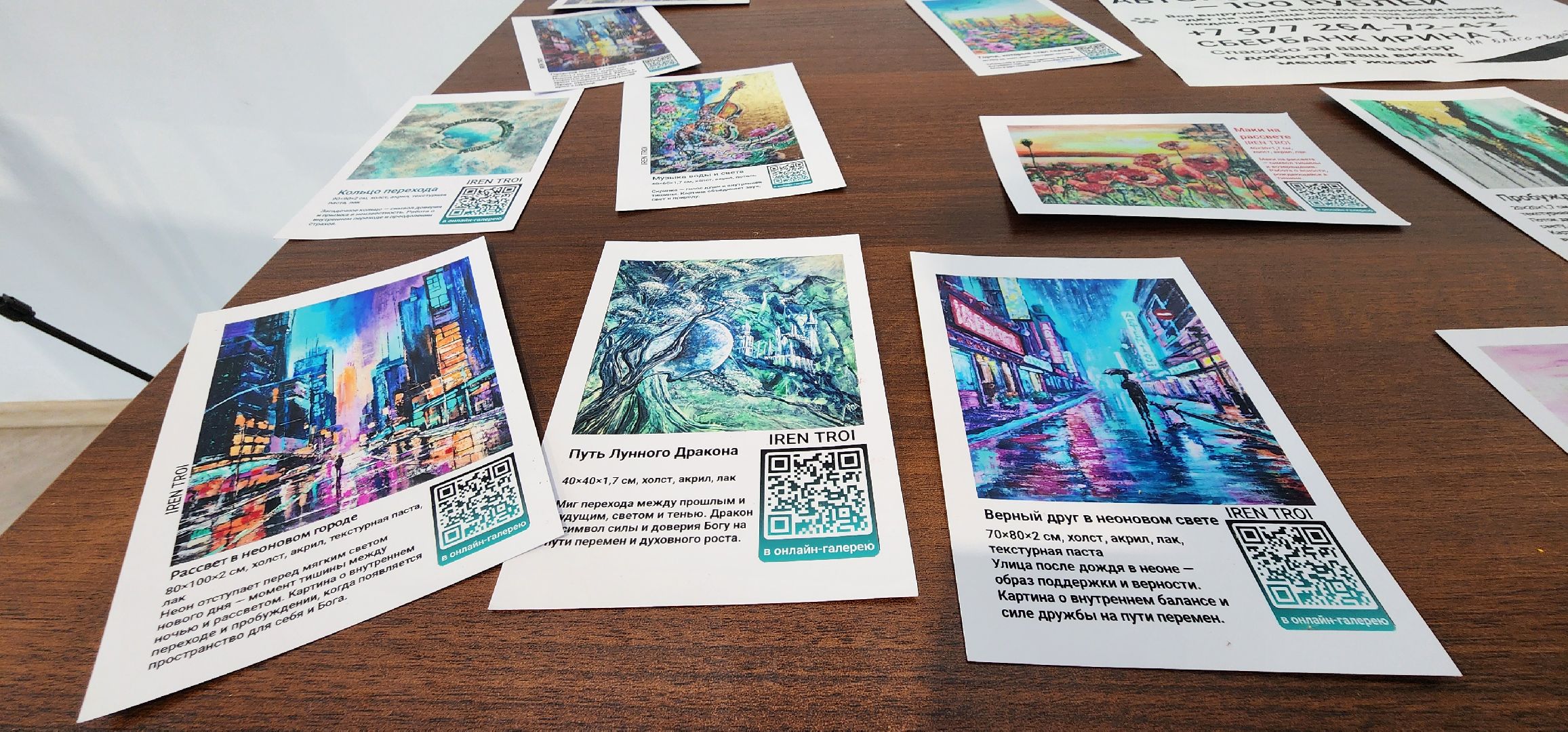 Химки, Искусство, Культура , Живопись,