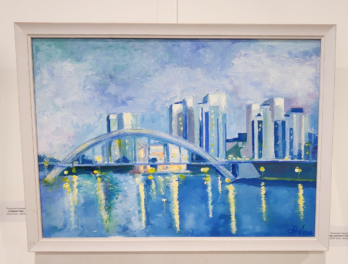 Химки, Искусство, Культура , Живопись,