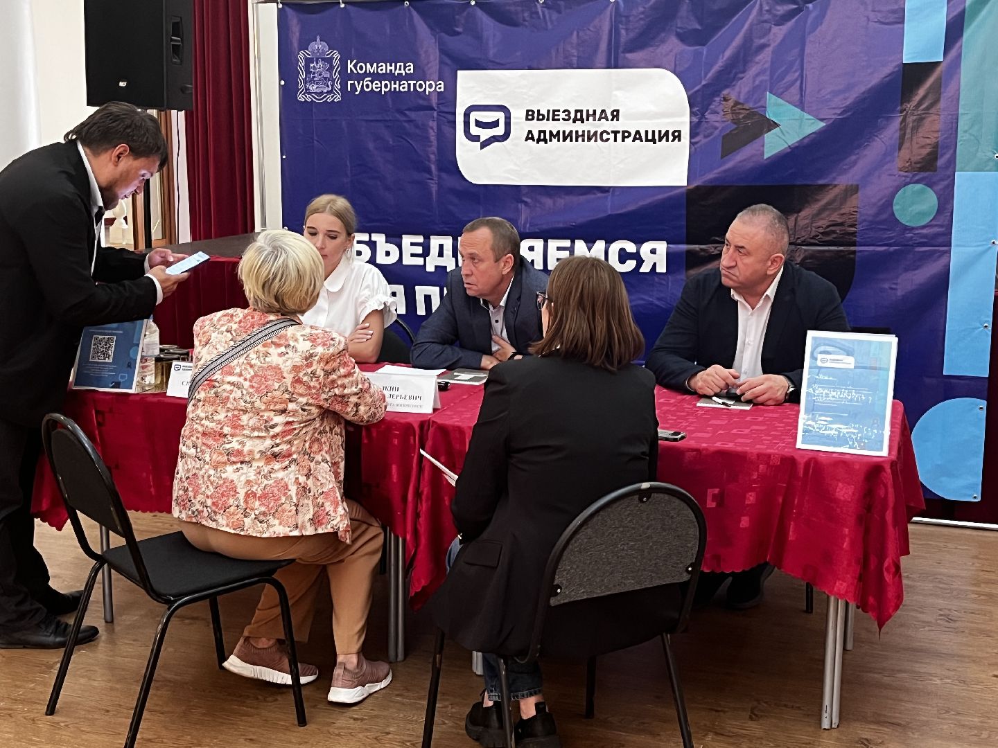 воскресенк, капитальный  ремонт, выездная администиация,