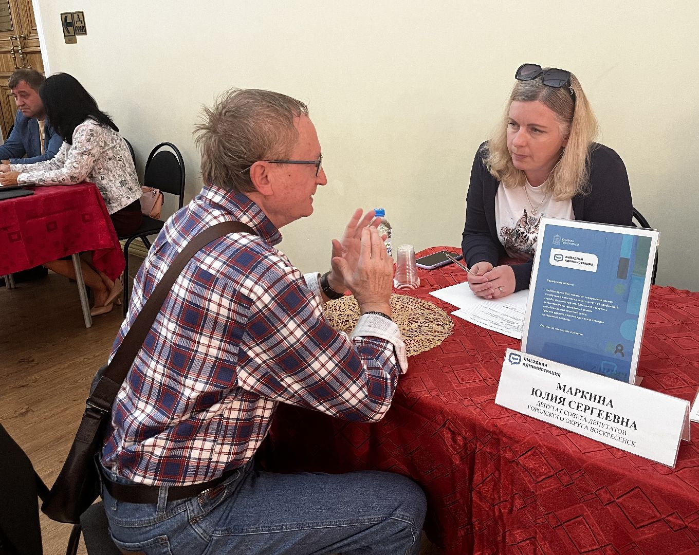 воскресенк, капитальный  ремонт, выездная администиация,