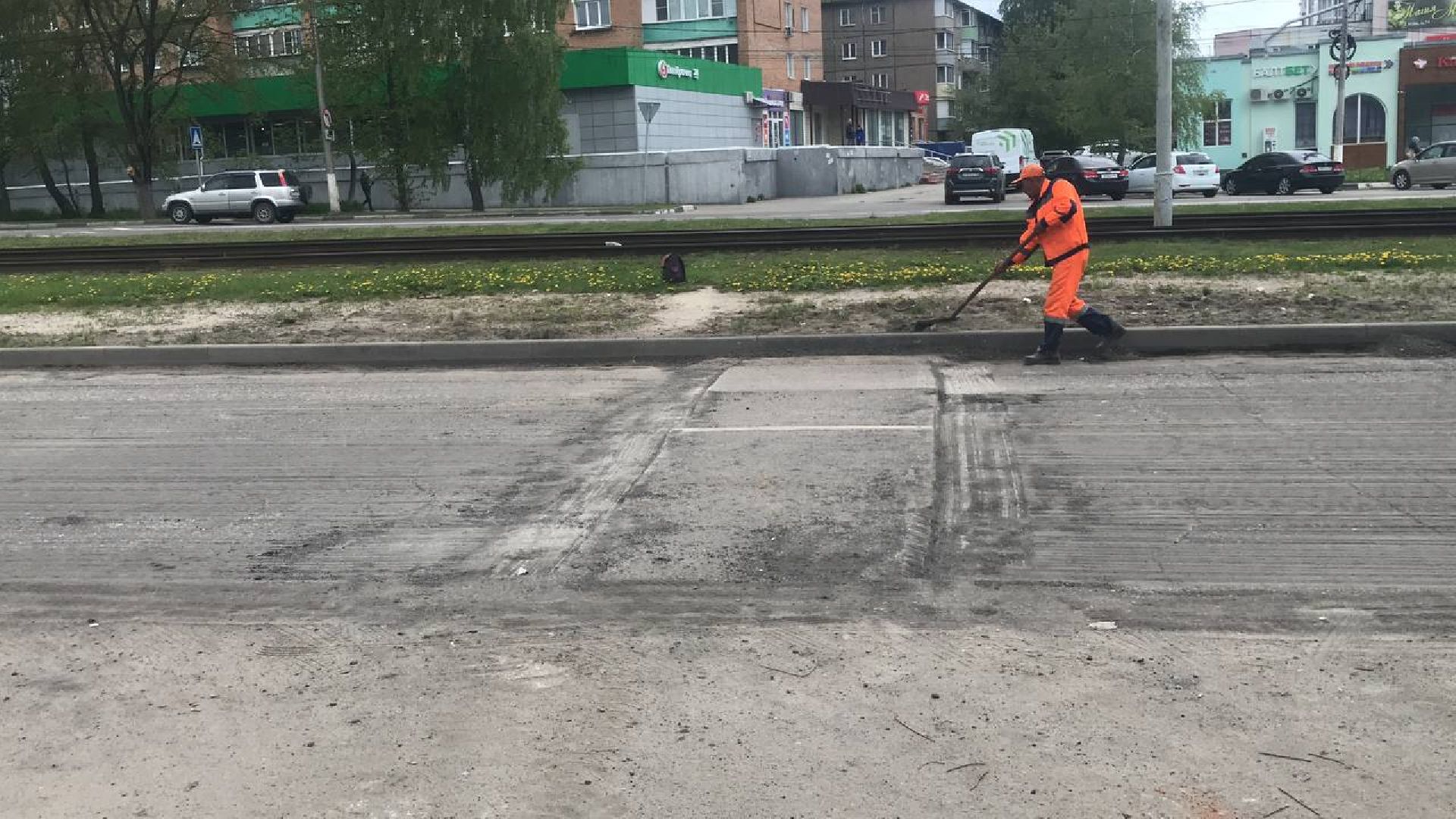 Коломна, ремонт