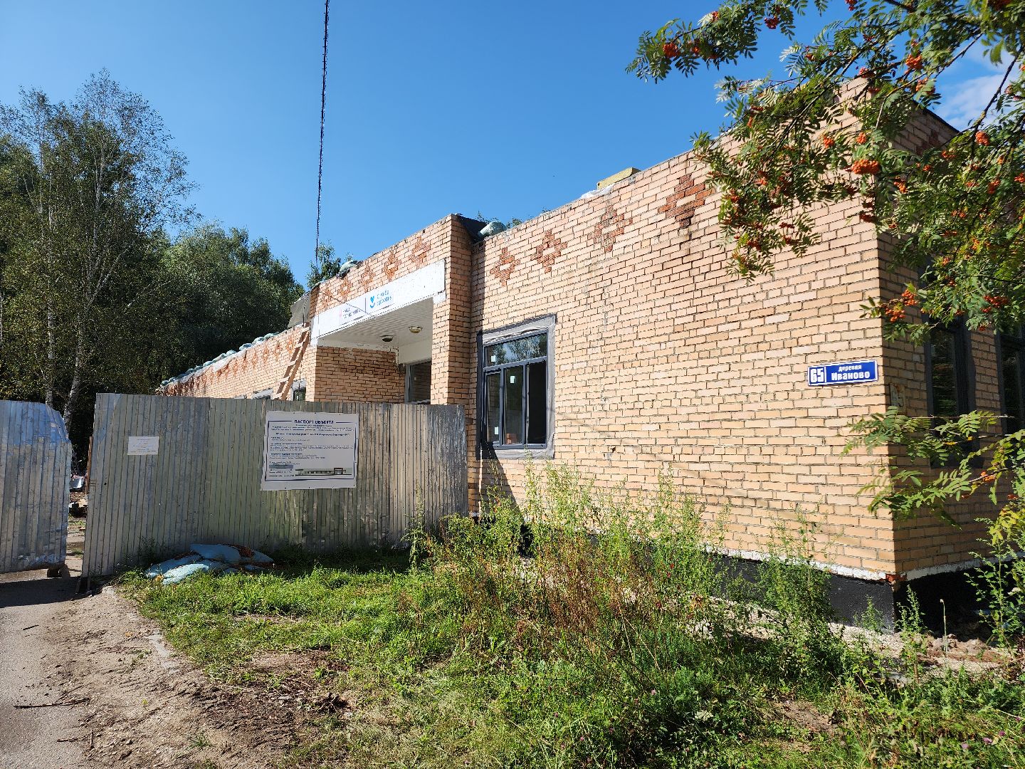 Егорьевск , Подмосковье , Московская область ,