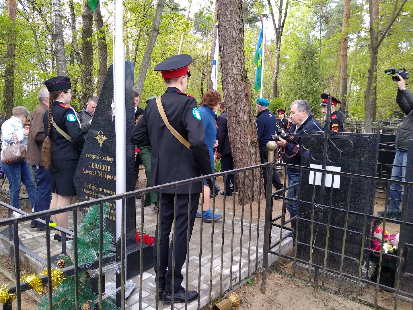 Раменское, общество, возложение цветов, памятник Левашову