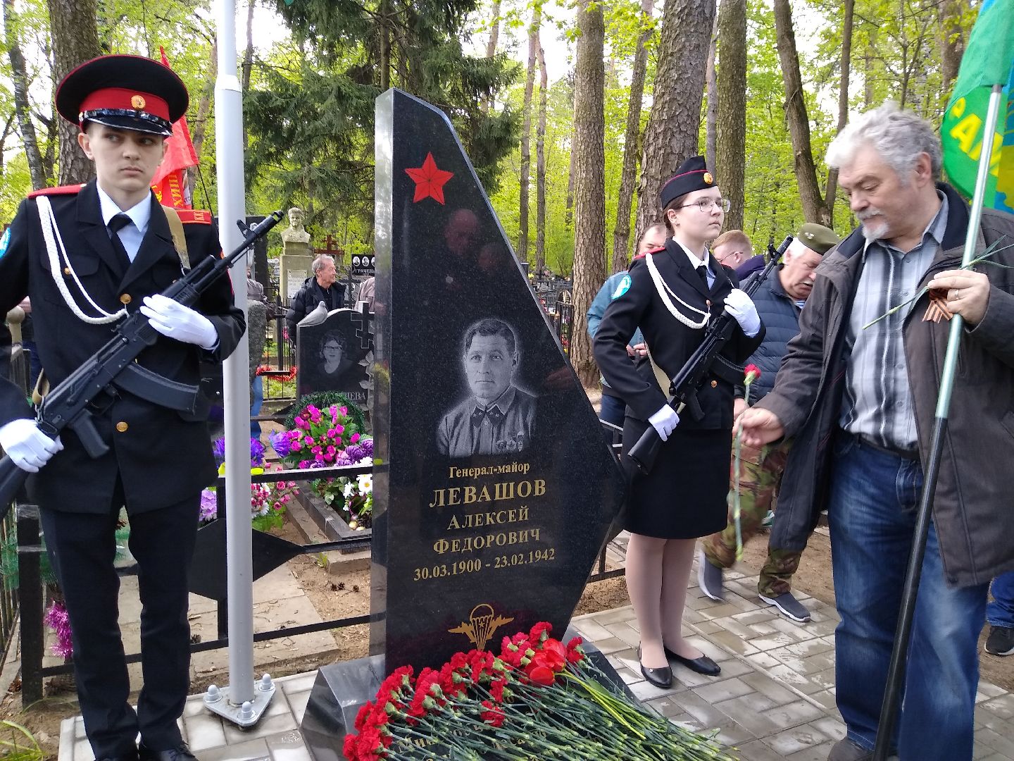 Раменское, общество, возложение цветов, памятник Левашову