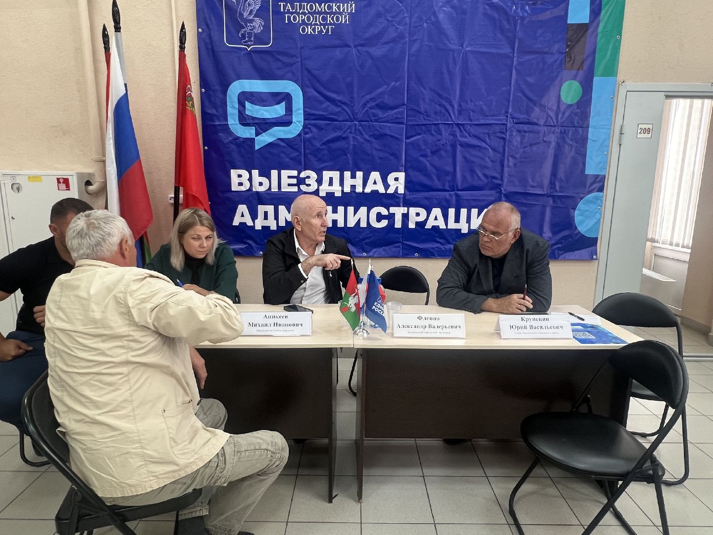 Запрудня, Выездная администрация квашенки, талдомский городской округ,