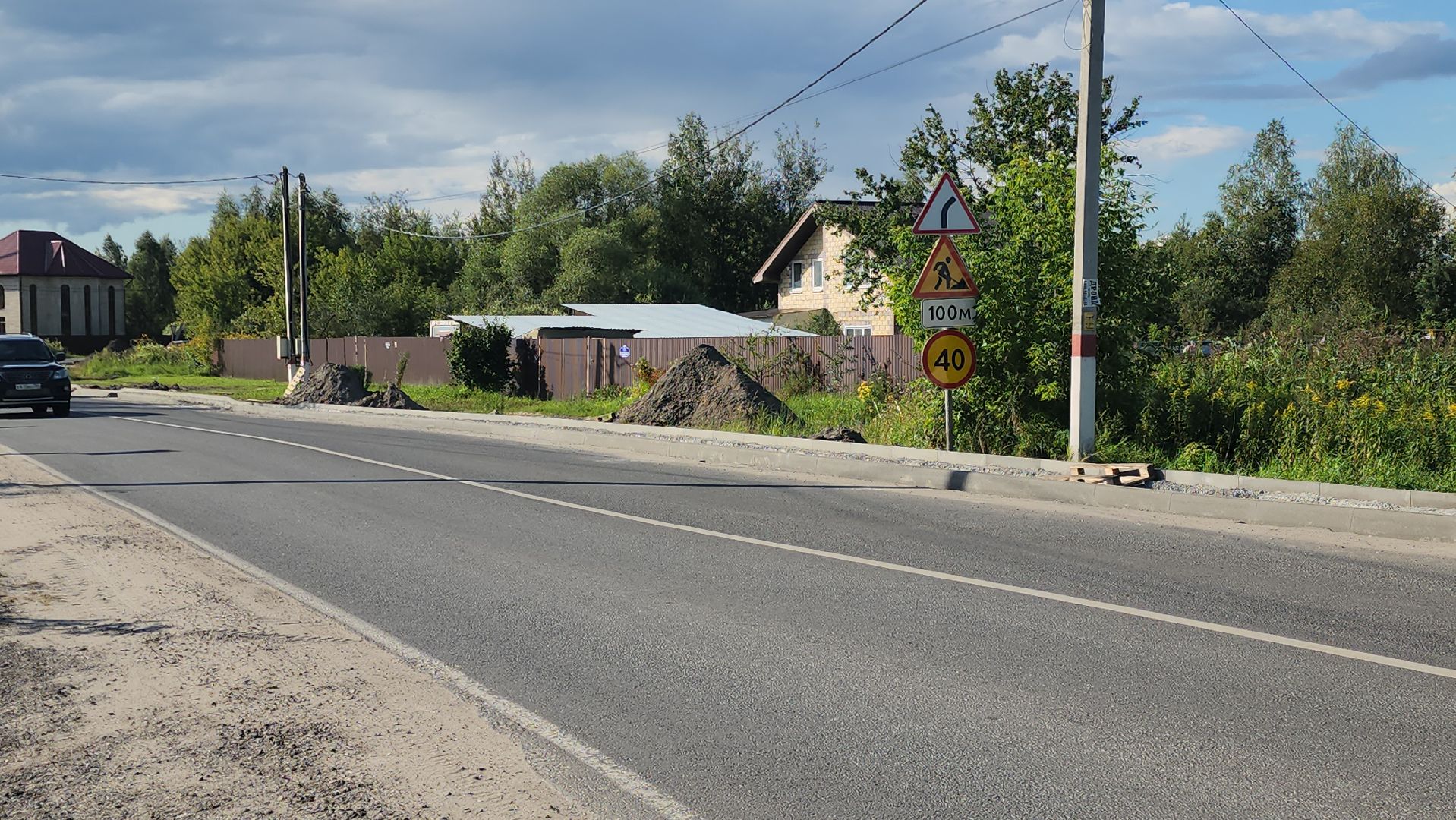 элеватор, Благоустройство , Тротуары ,