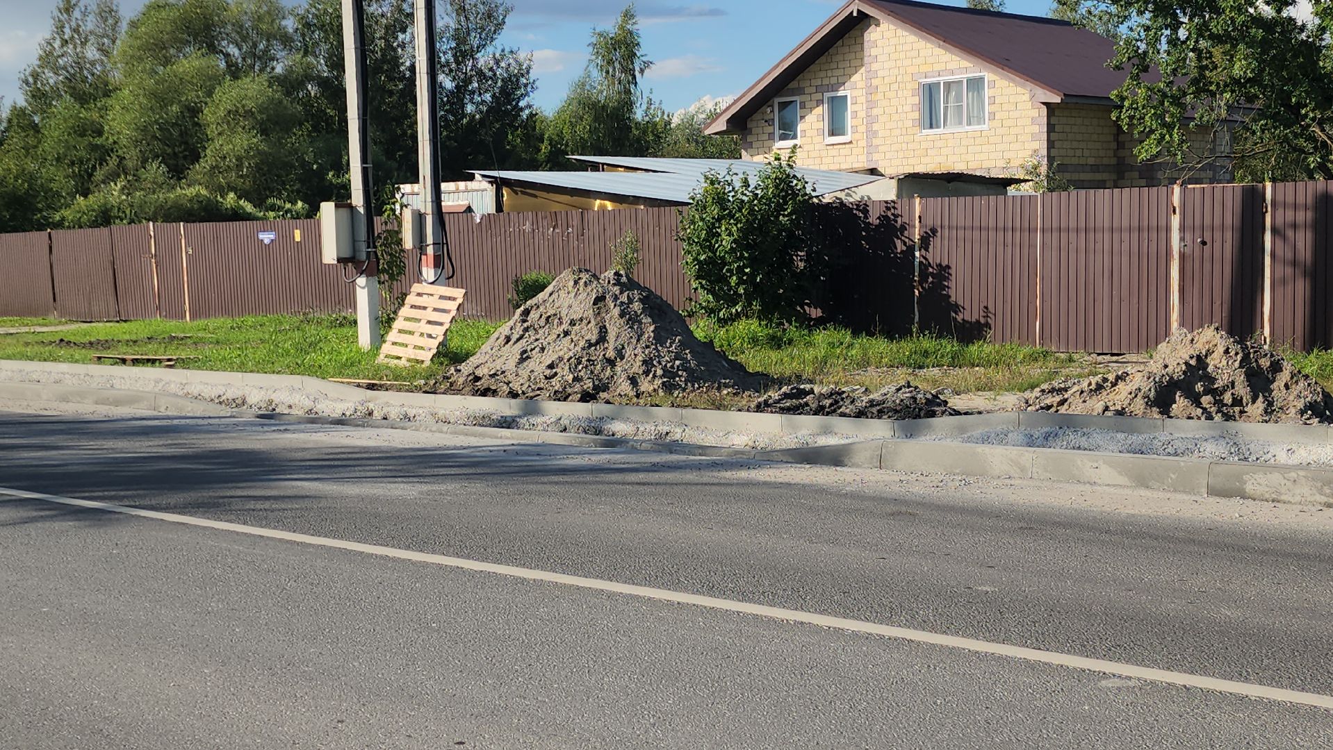 элеватор, Благоустройство , Тротуары ,