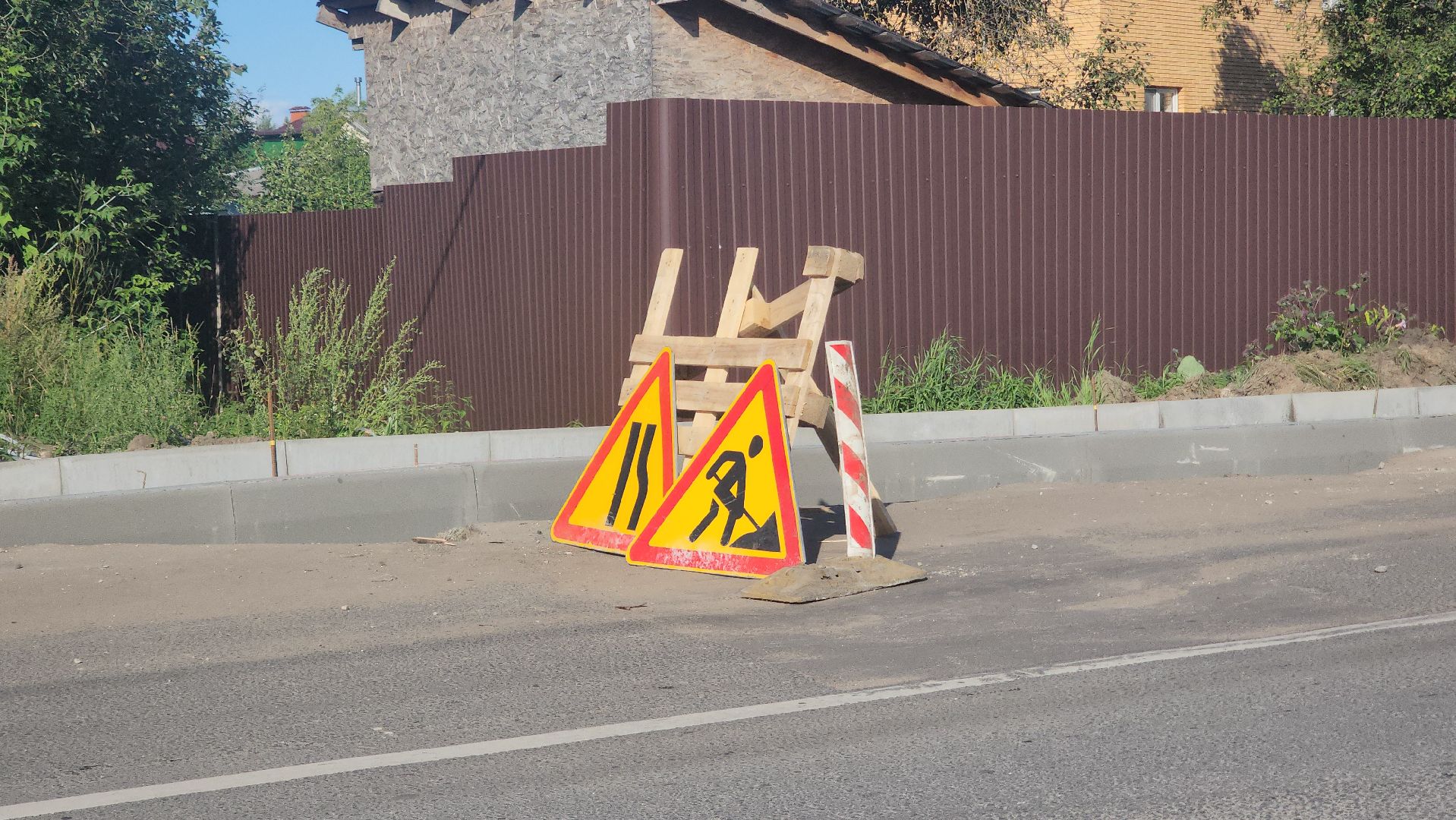 элеватор, Благоустройство , Тротуары ,