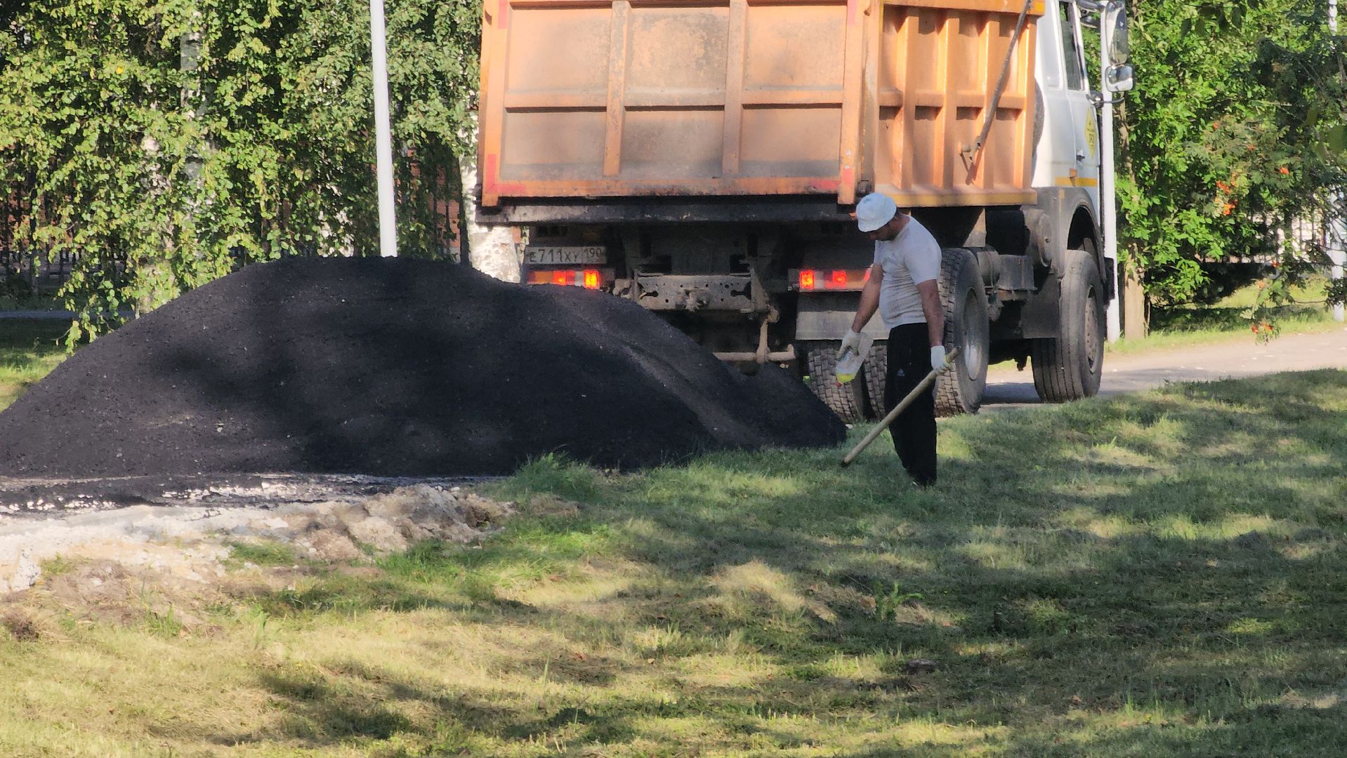 Павловский Посад ,День города ,  Благоустройство ,
