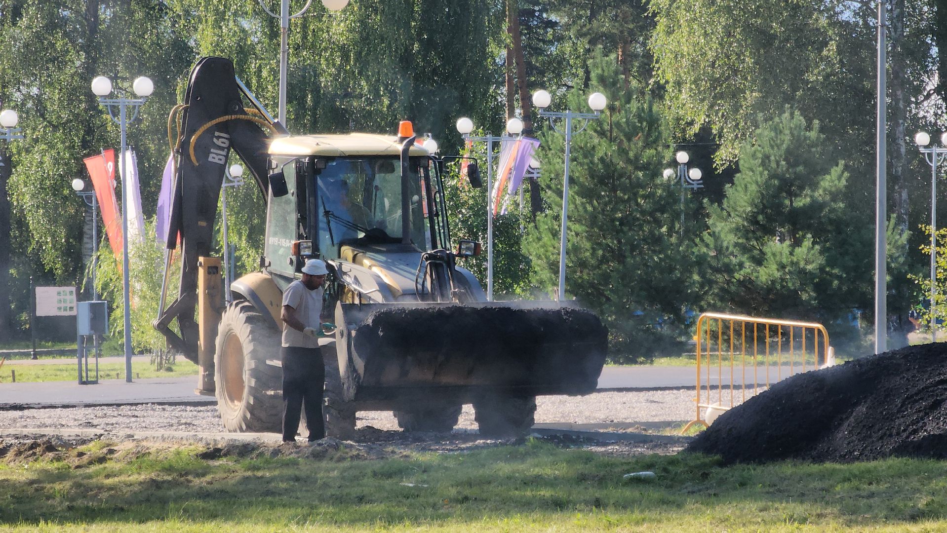 Павловский Посад ,День города ,  Благоустройство ,