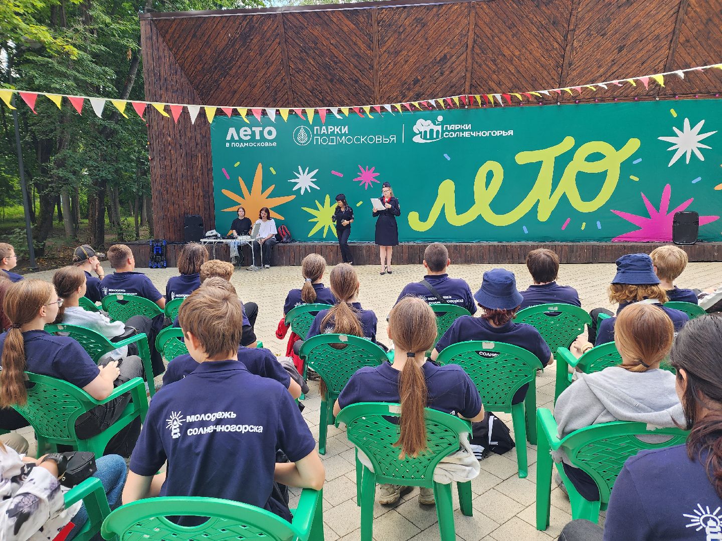 солнечногорск, молодежь , полиция , профессия ,