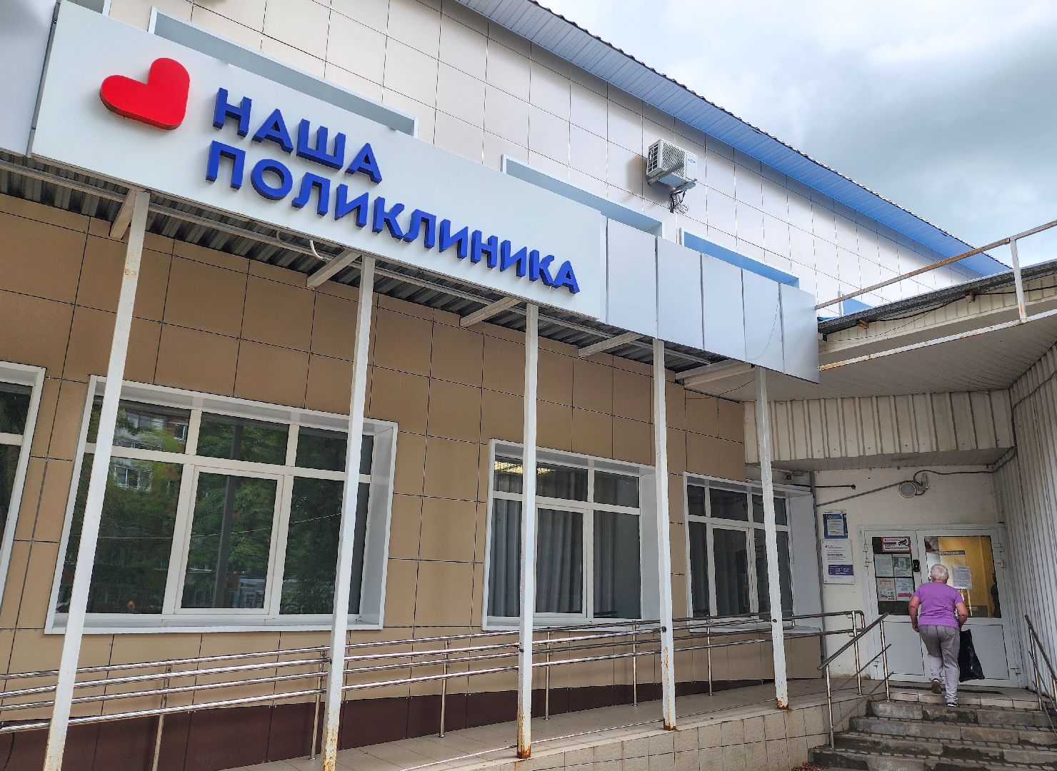 Подольск, медицина, кабинет неотложной помощи, покб,климовск,