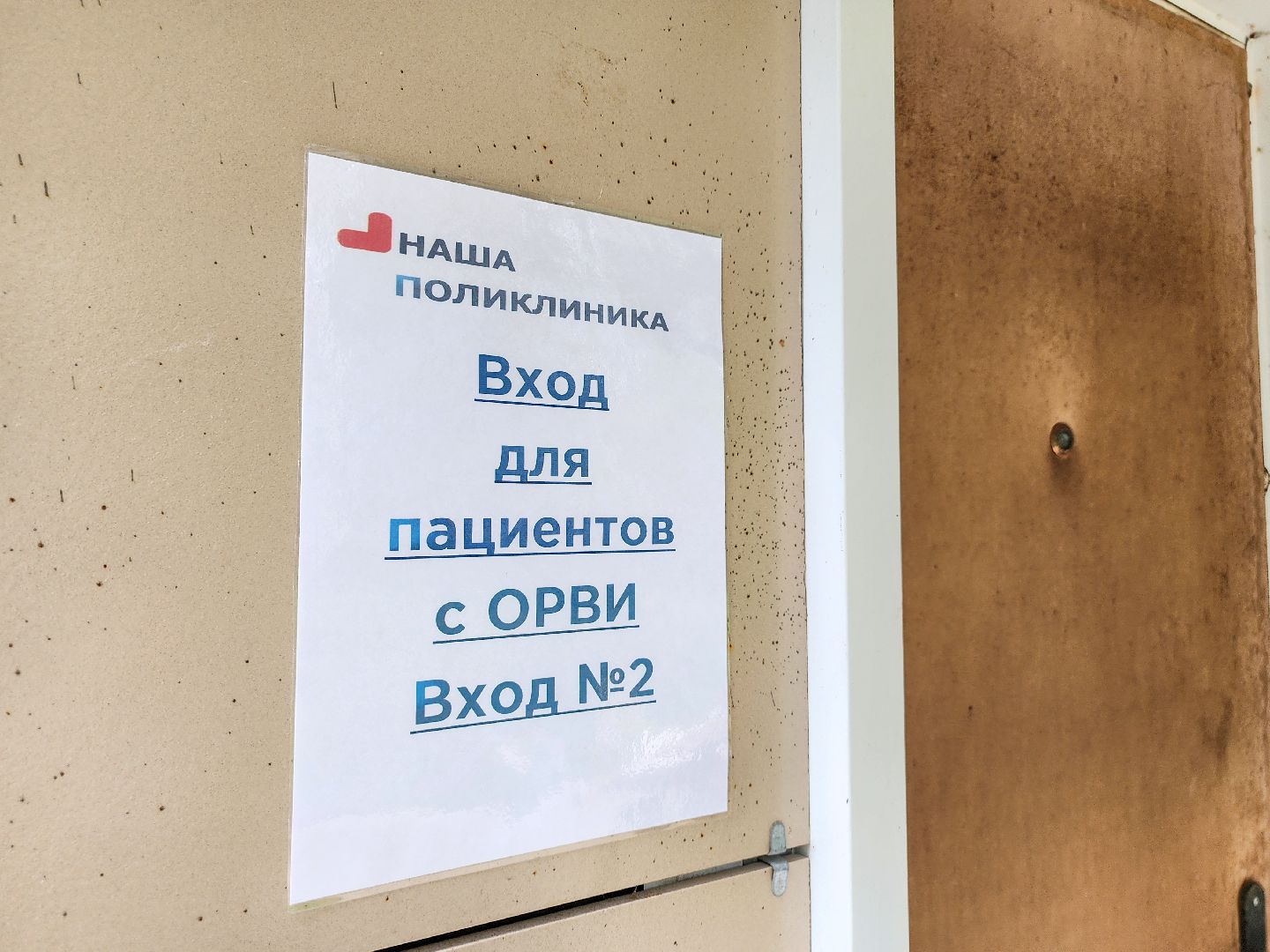 Подольск, медицина, кабинет неотложной помощи, покб,климовск,