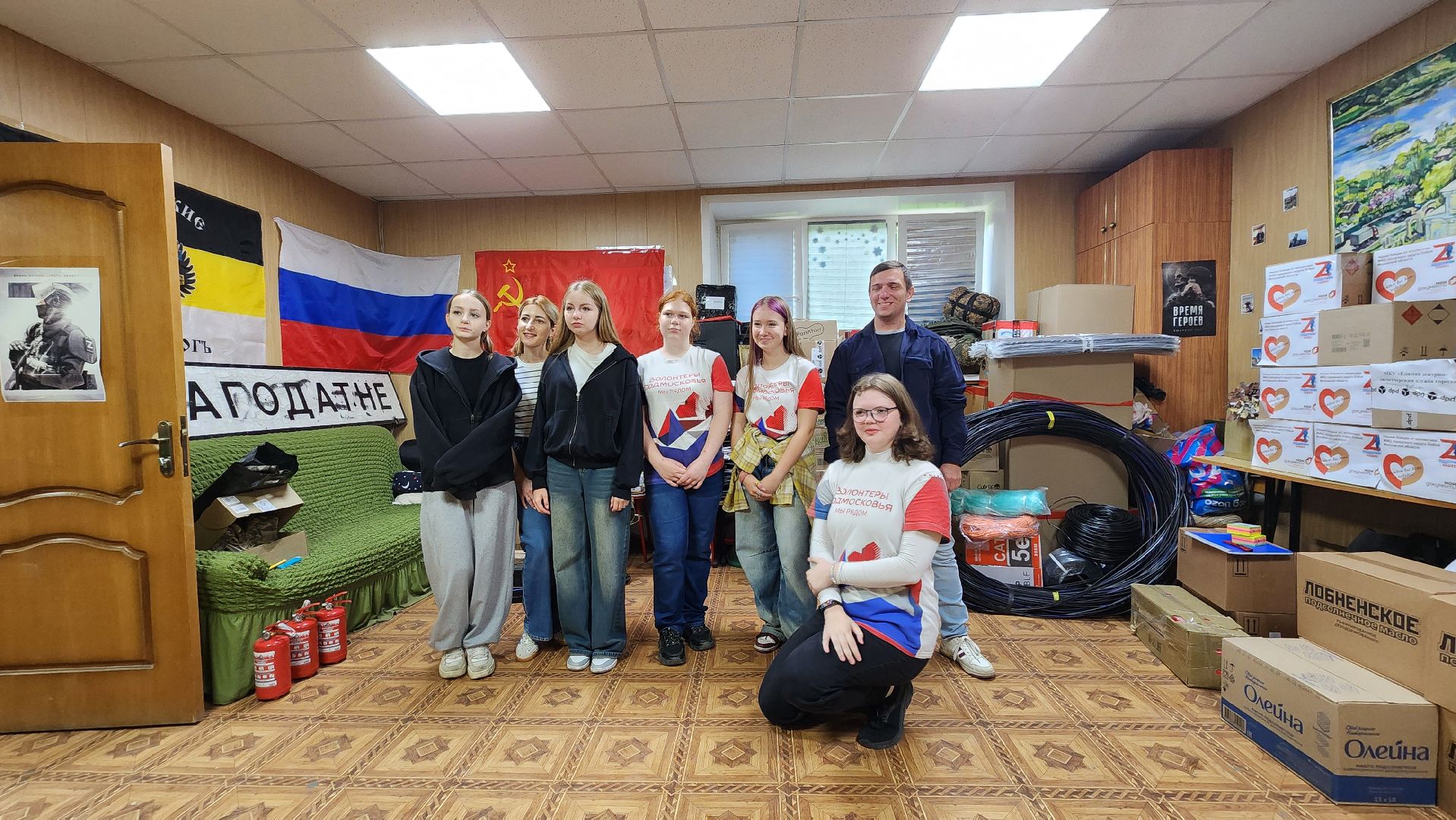 день добрых дел, Лобня, Сво,сбор гуманитарной помощи,