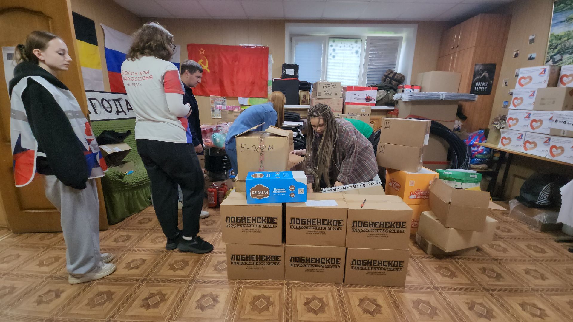 день добрых дел, Лобня, Сво,сбор гуманитарной помощи,