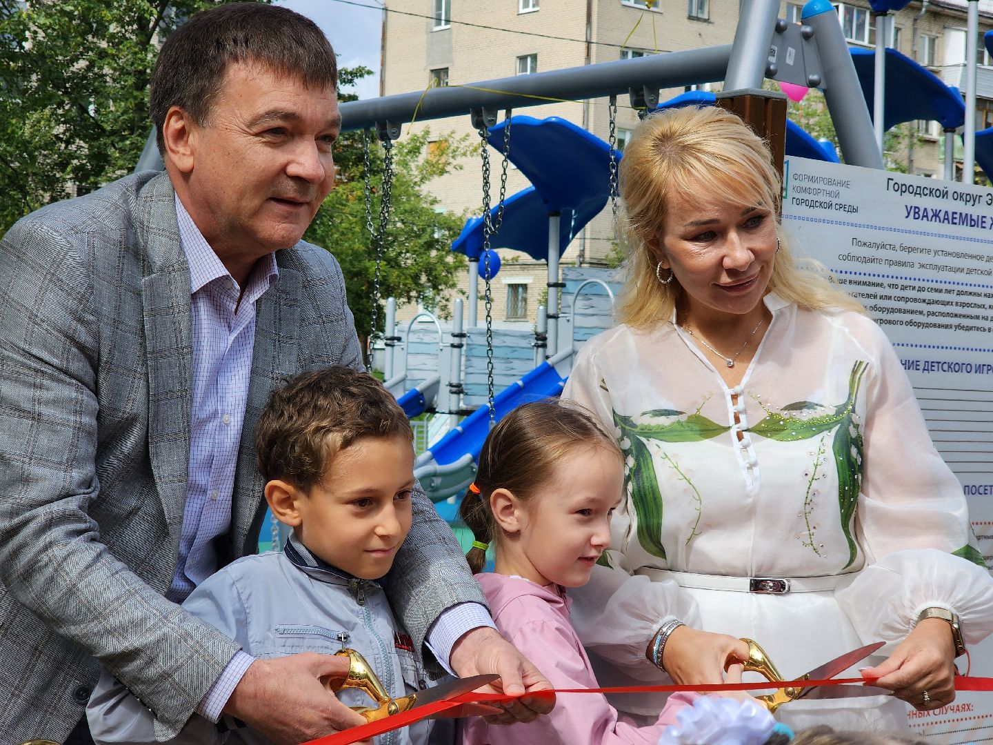 электросталь , дети, детская площадка, благоустройство, жители,