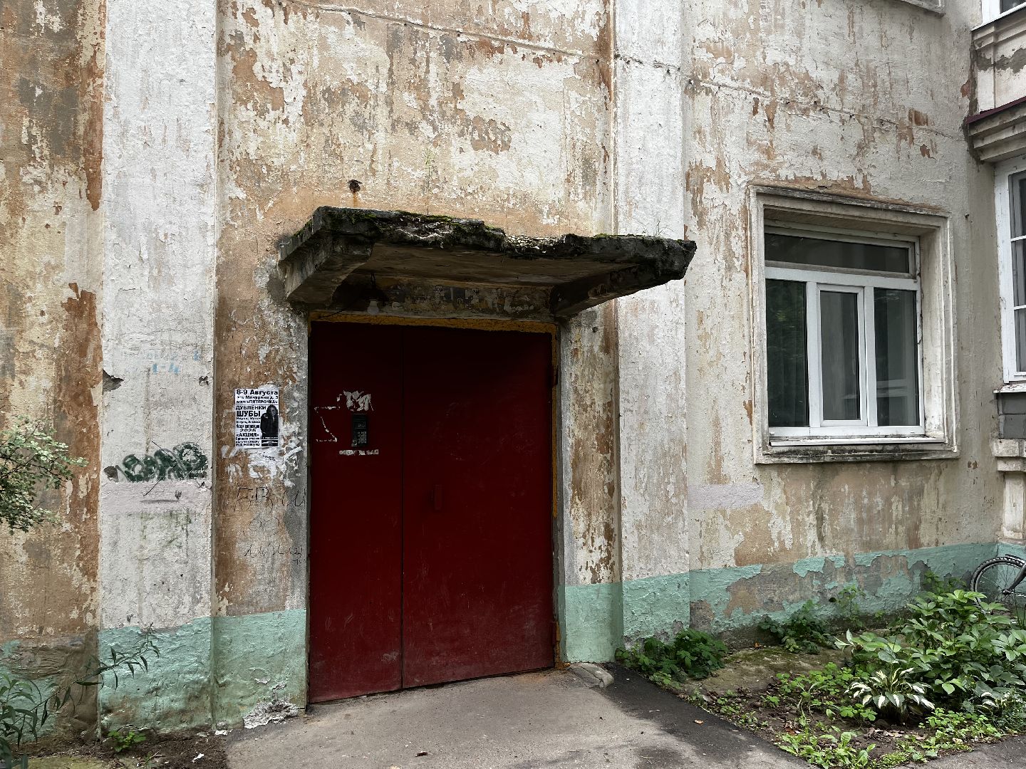 воскресенк, выездная администрация, капитальный  ремонт,