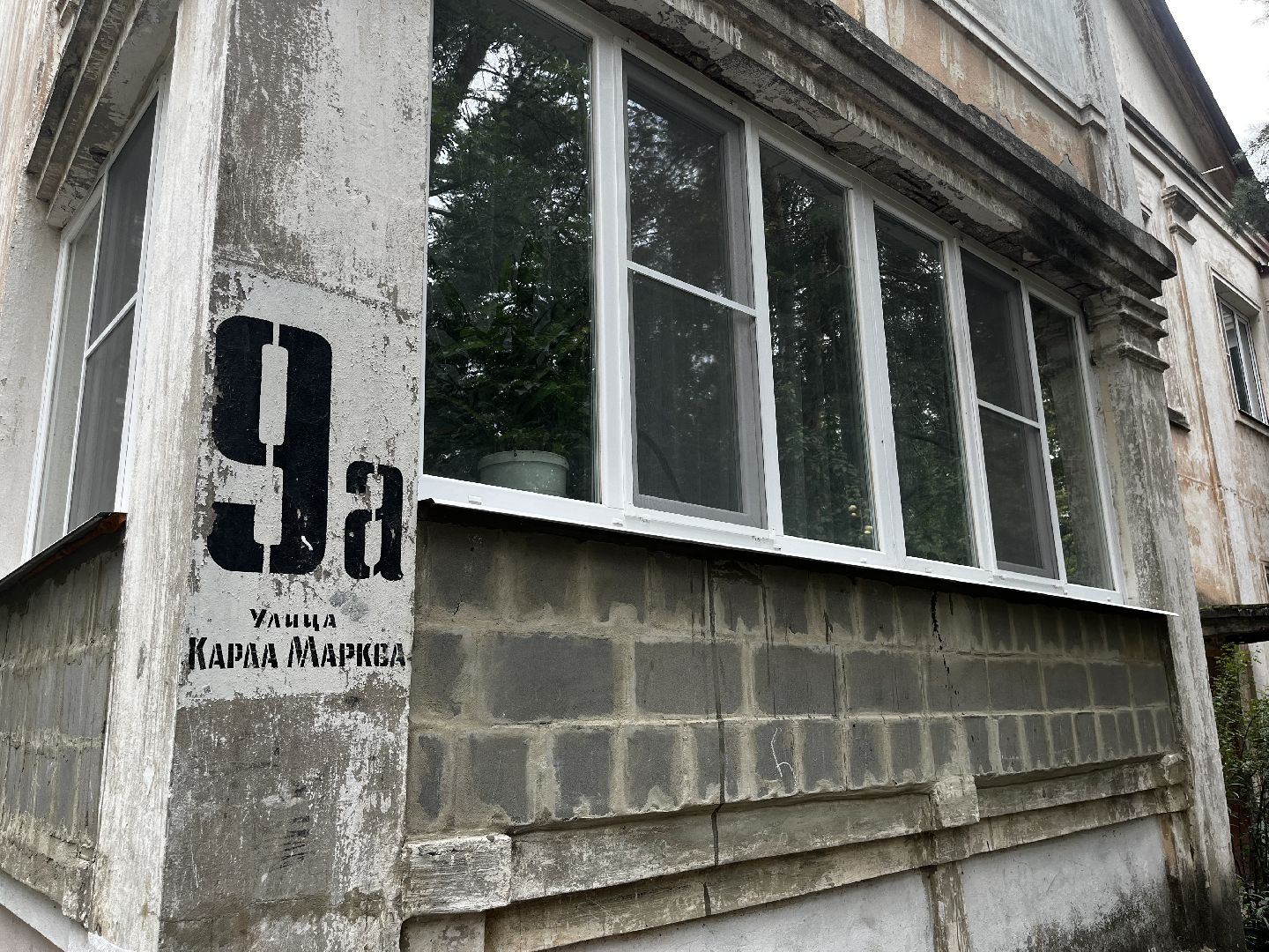 воскресенк, выездная администрация, капитальный  ремонт,