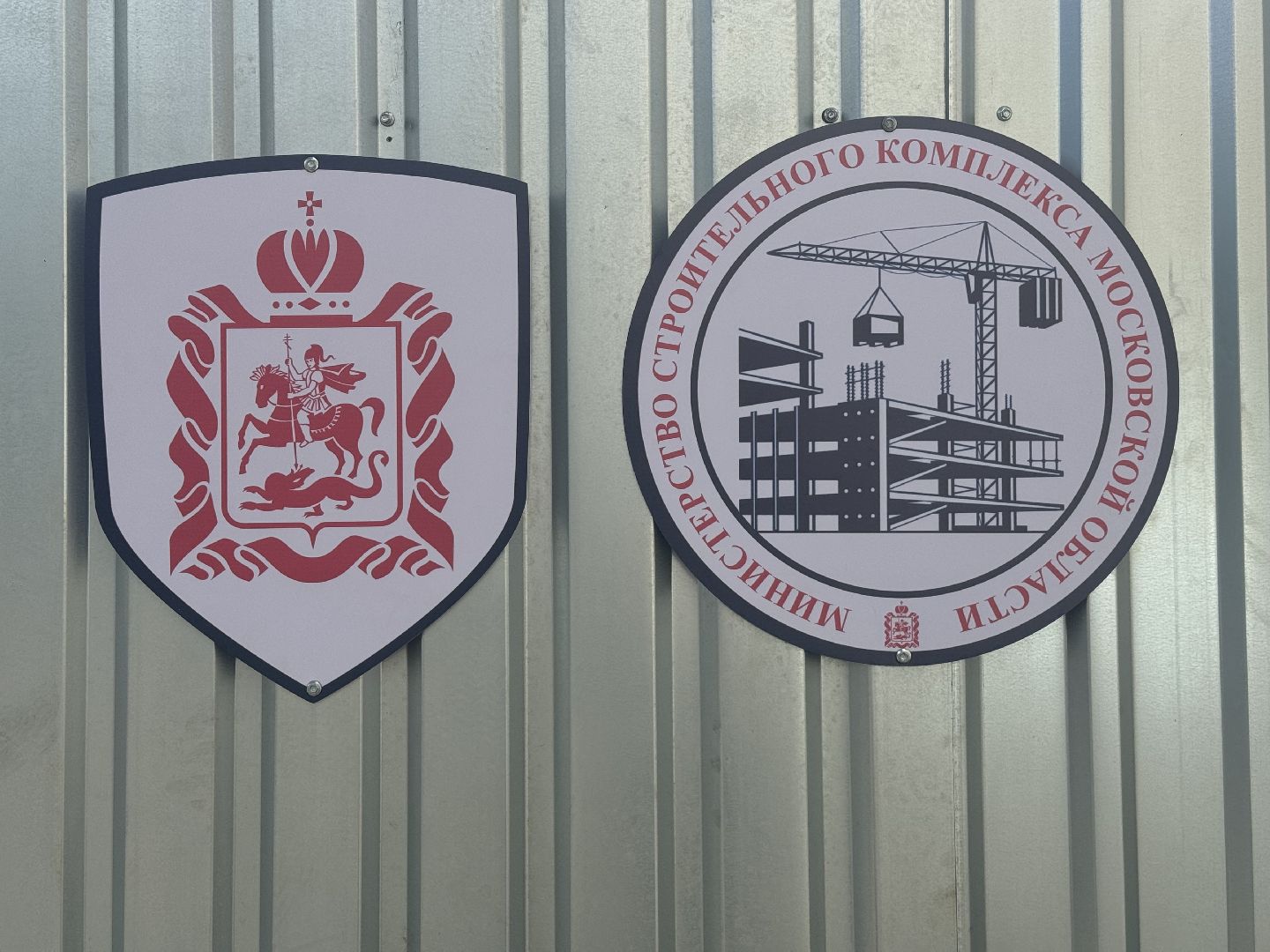 новый корпус перинатального центра, ленинский городской округ, видновский перинатальный центр, строительство,