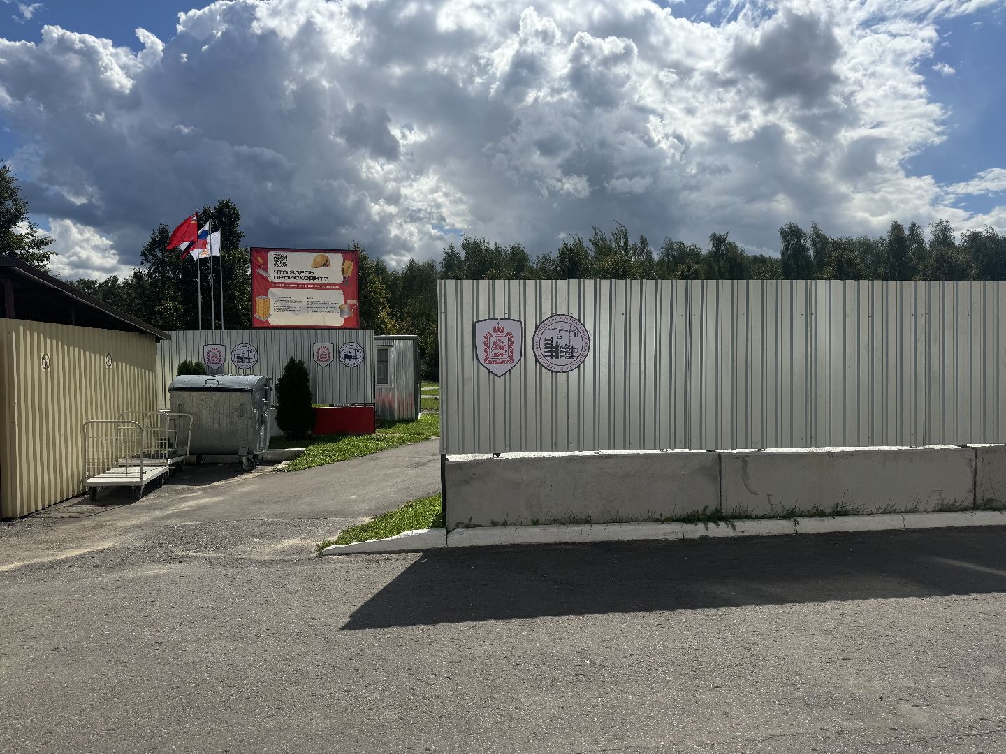 новый корпус перинатального центра, ленинский городской округ, видновский перинатальный центр, строительство,