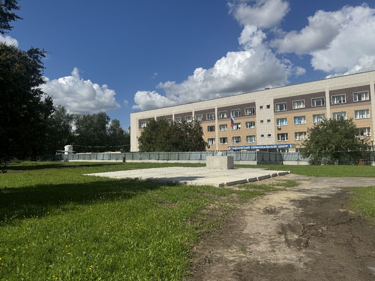 новый корпус перинатального центра, ленинский городской округ, видновский перинатальный центр, строительство,